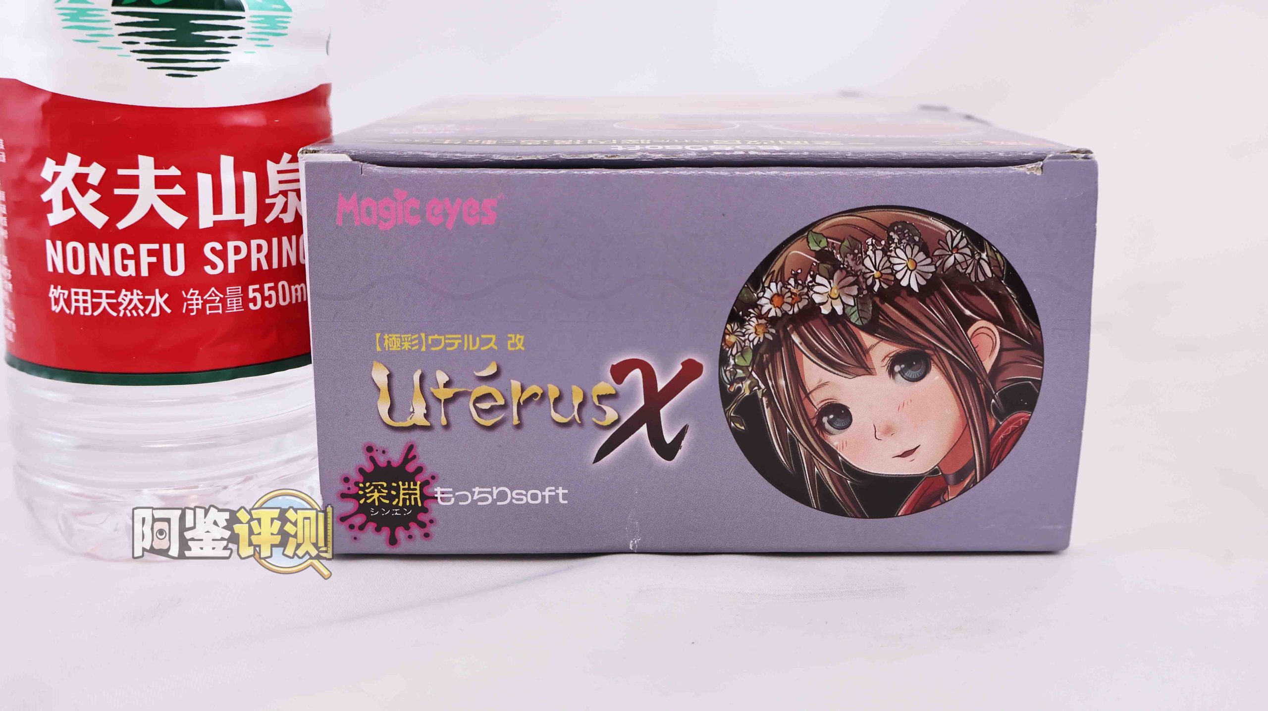 魔眼——“极彩子宫（软版）”评测！经典老款子宫杯，放到现在表现怎么样？