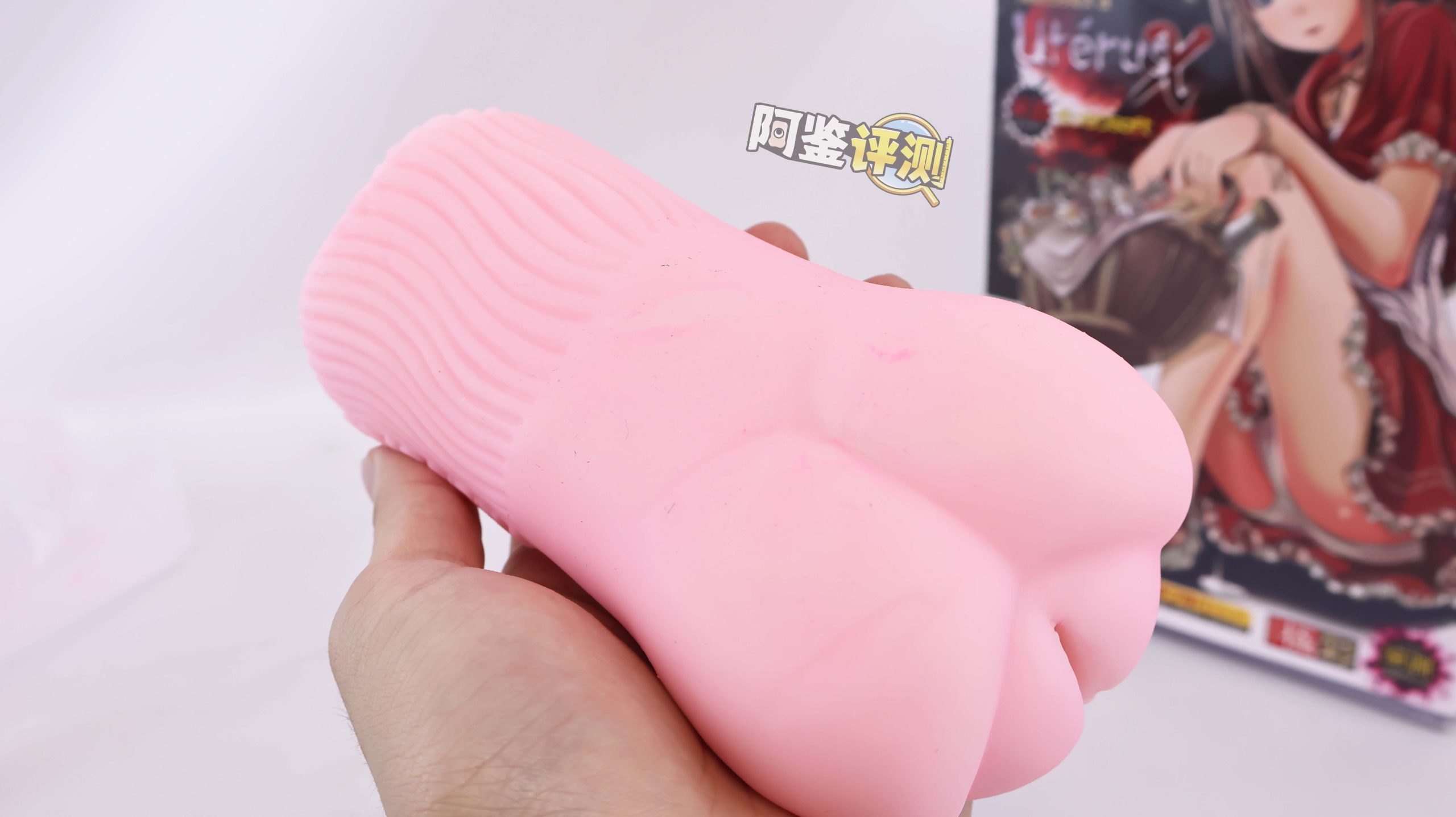 魔眼——“极彩子宫（软版）”评测！经典老款子宫杯，放到现在表现怎么样？