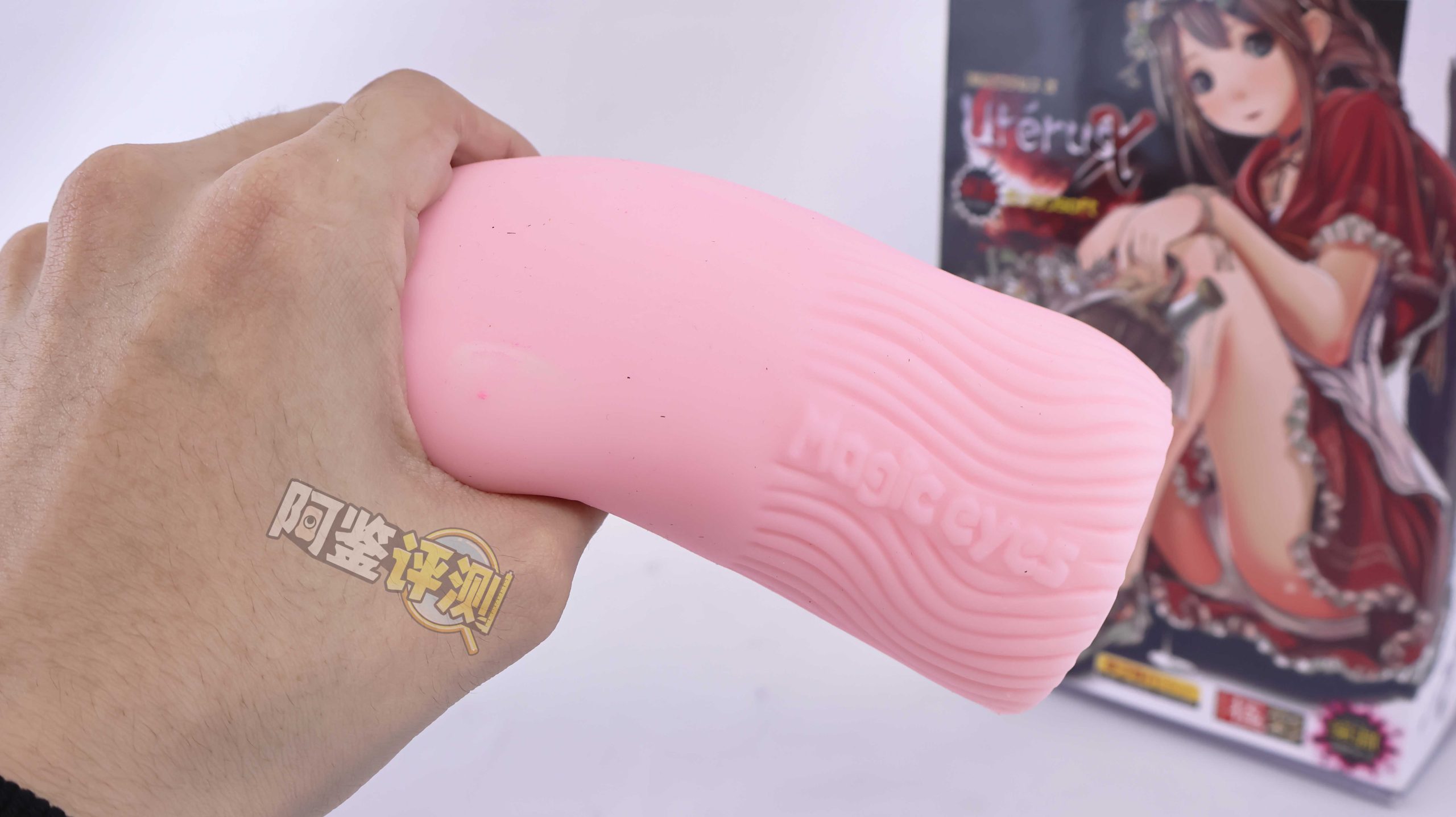 魔眼——“极彩子宫（软版）”评测！经典老款子宫杯，放到现在表现怎么样？