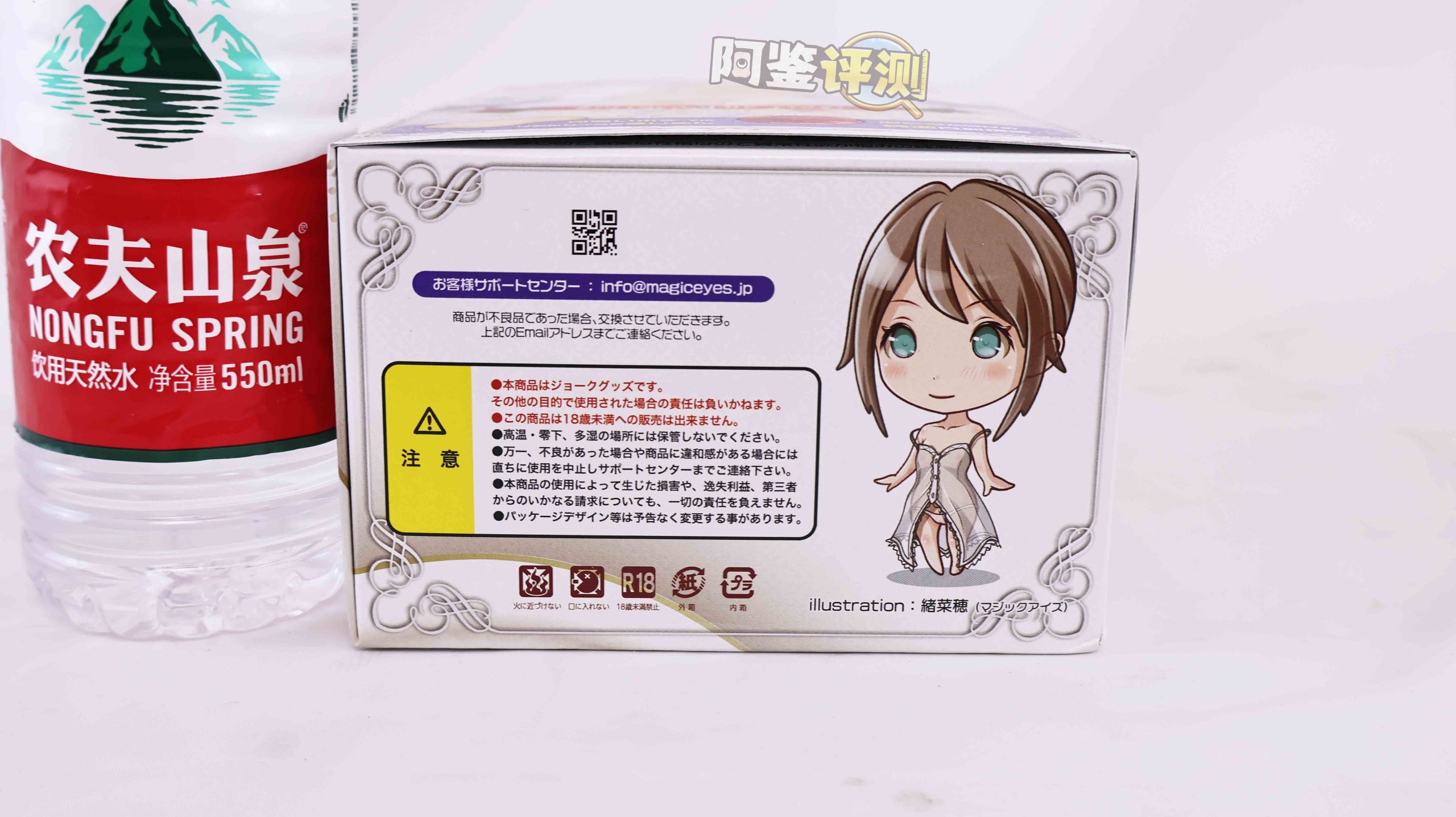 魔眼——“处女宫十周年”评测！今非昔比的新魔眼，十周年的纪念之作！