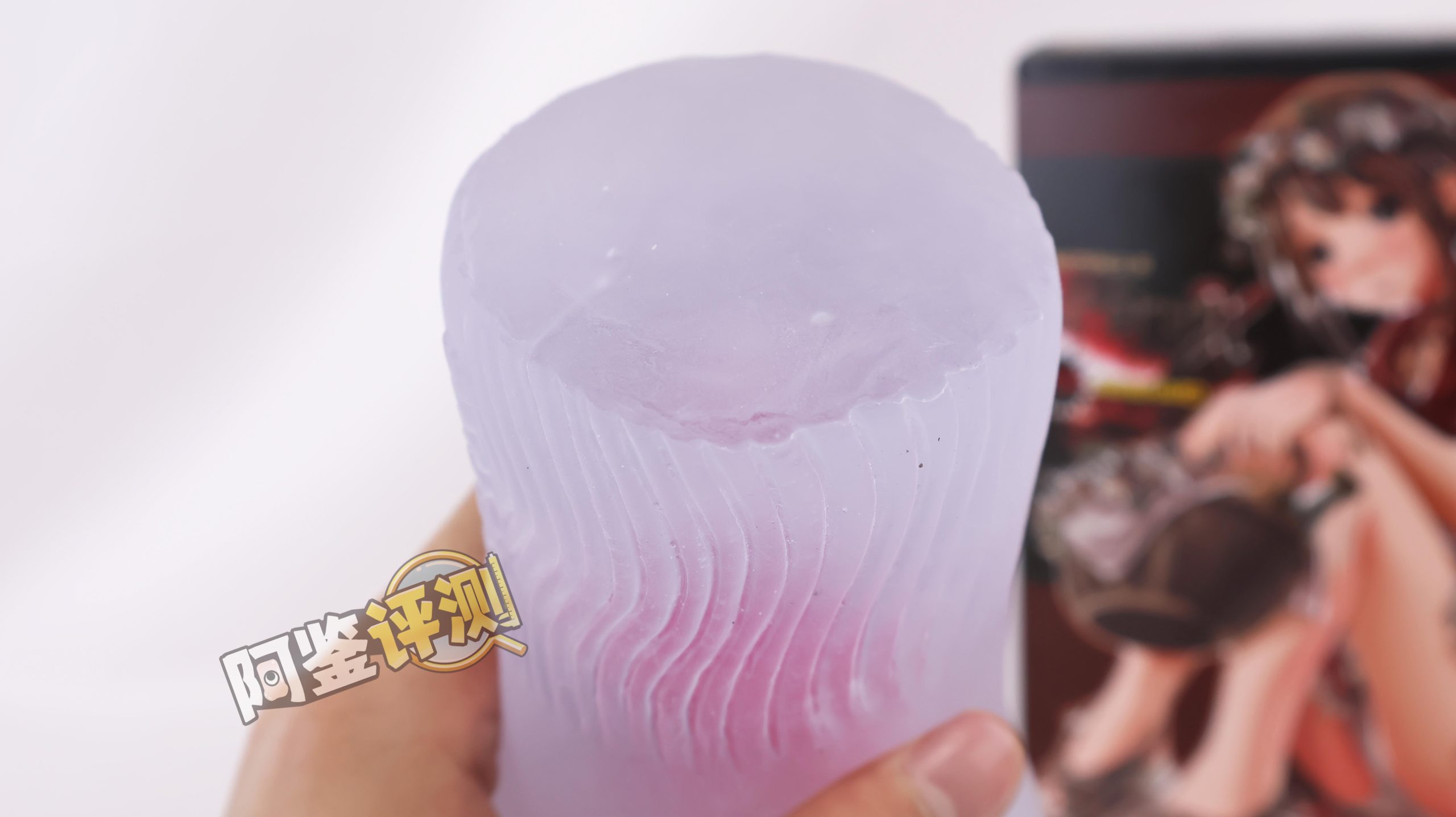 魔眼——“极彩子宫（透明版）”评测！上古年代的透明子宫杯，放到现在也是很合格的透明杯