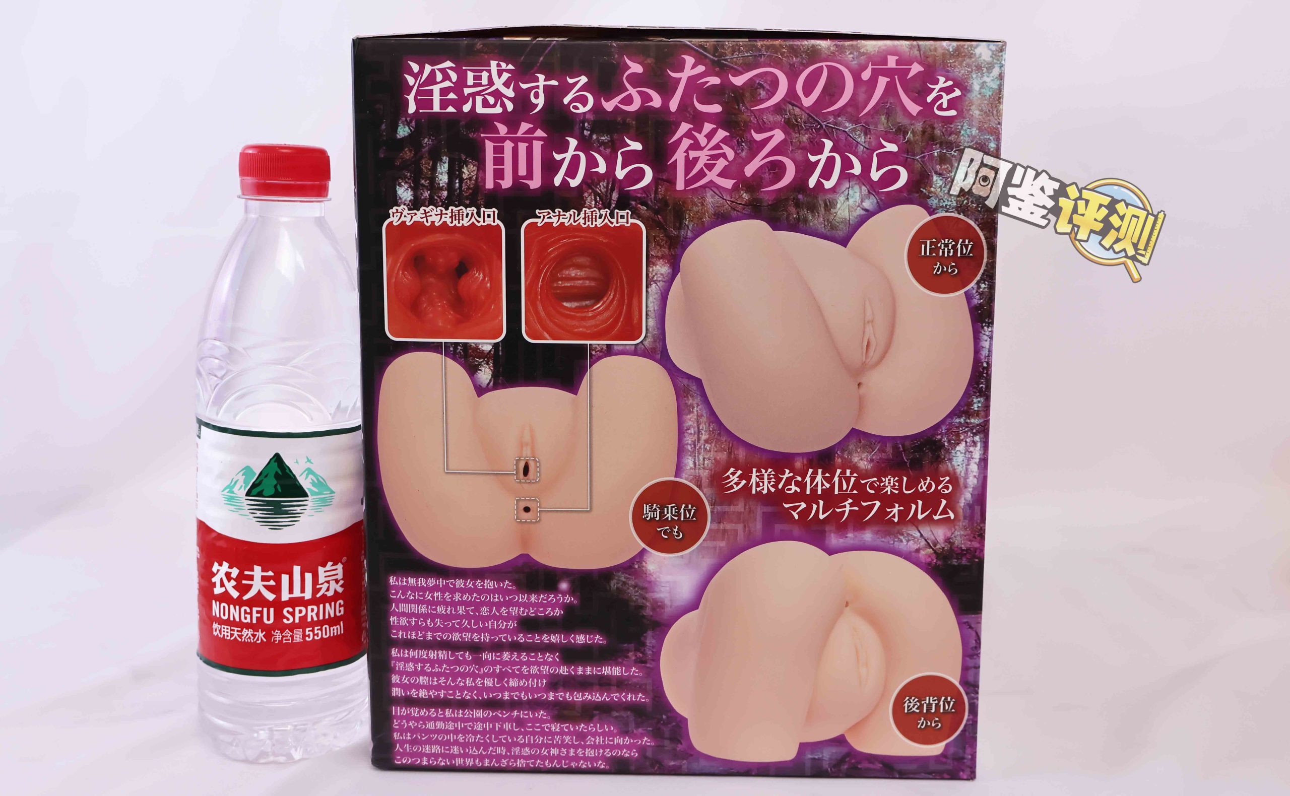 MACCOS——“纯洁之臀BIG”评测！变大后的手感好了太多，但通道为何没有继承？