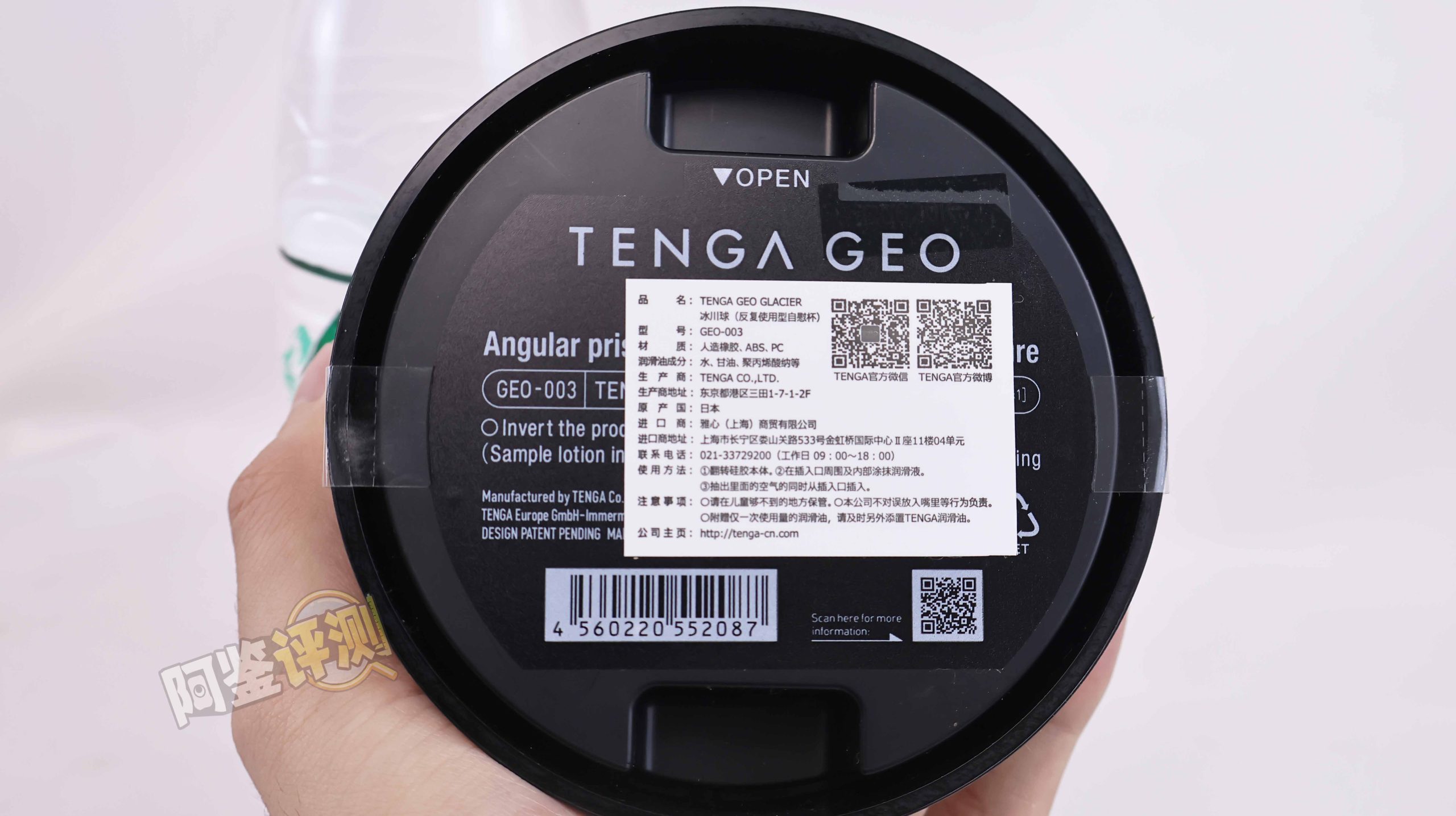 TENGA——“GEO系列”评测！放大版的egg玩具，用起来没有想象中那么实用