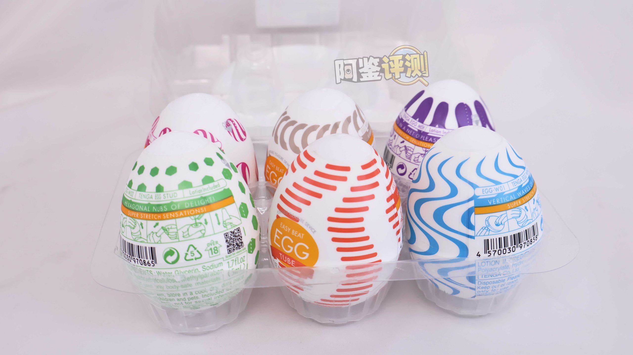 TENGA——“egg系列（新版）”评测！高弹性的自慰套，感觉究竟有多么不同？（上）