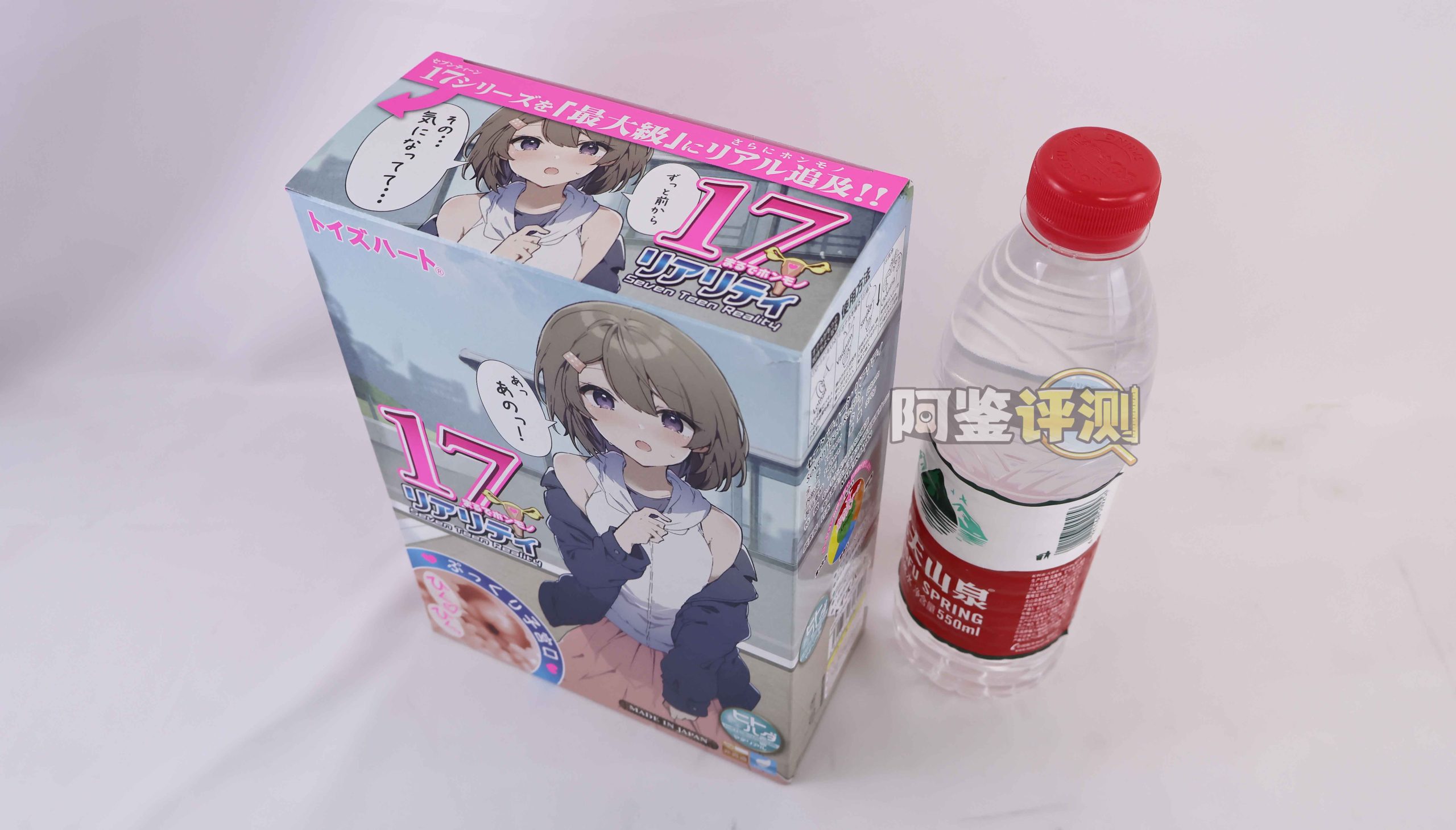 对子哈特—“真实17岁+G19八代”评测！完全相同的翻版倒模，简单粗暴的按摩结构！