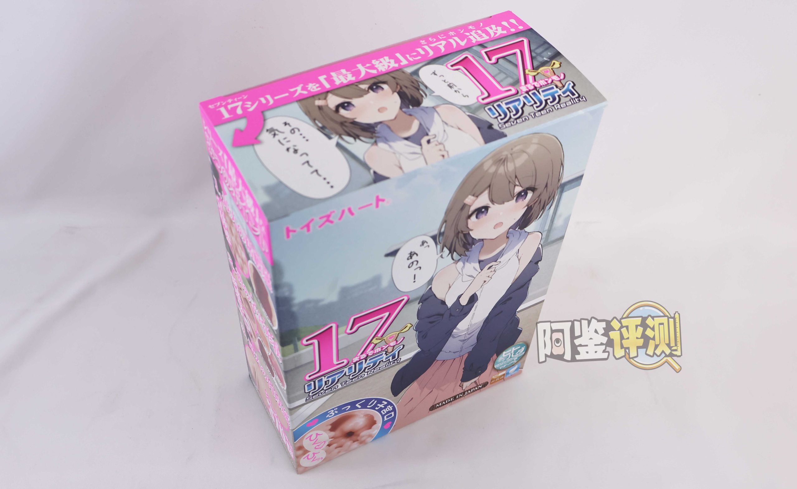 对子哈特—“真实17岁+G19八代”评测！完全相同的翻版倒模，简单粗暴的按摩结构！