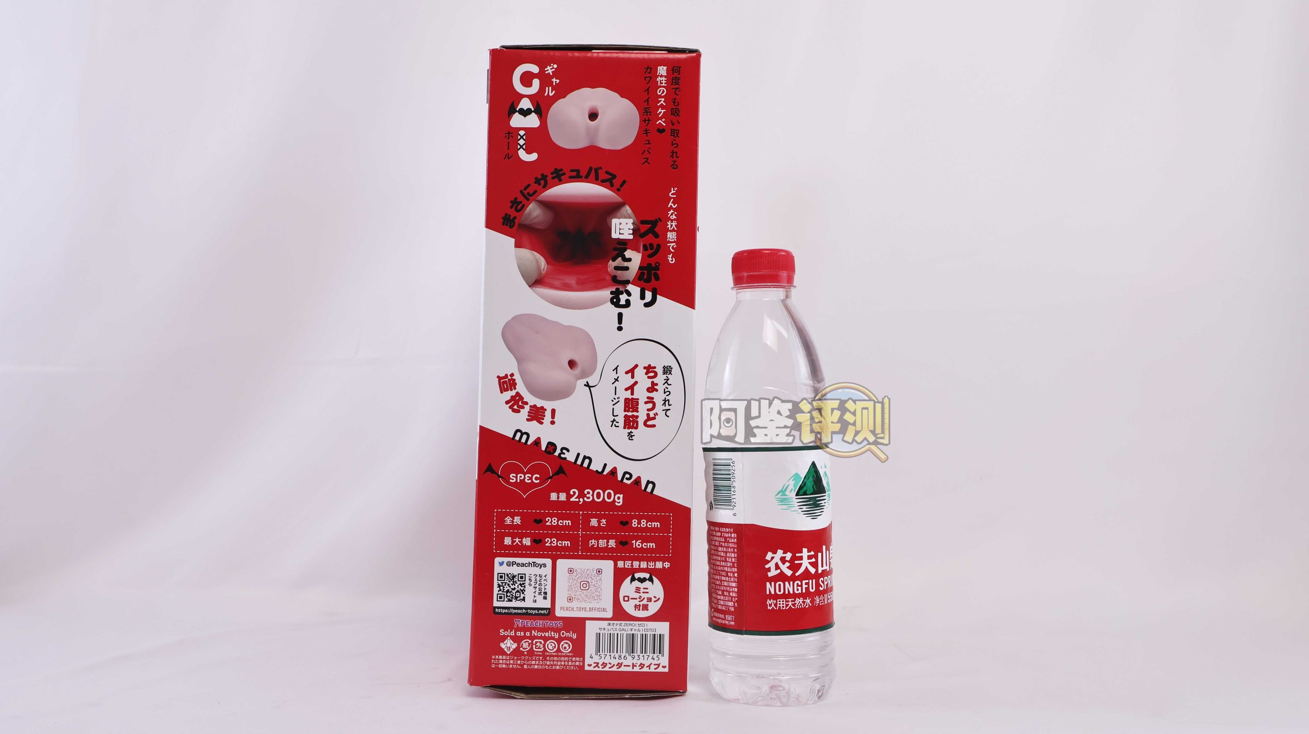 Peach Toys—“魅魔辣妹（STD）”评测！传说中的床置系鼻祖，不过最终体验还是很失望