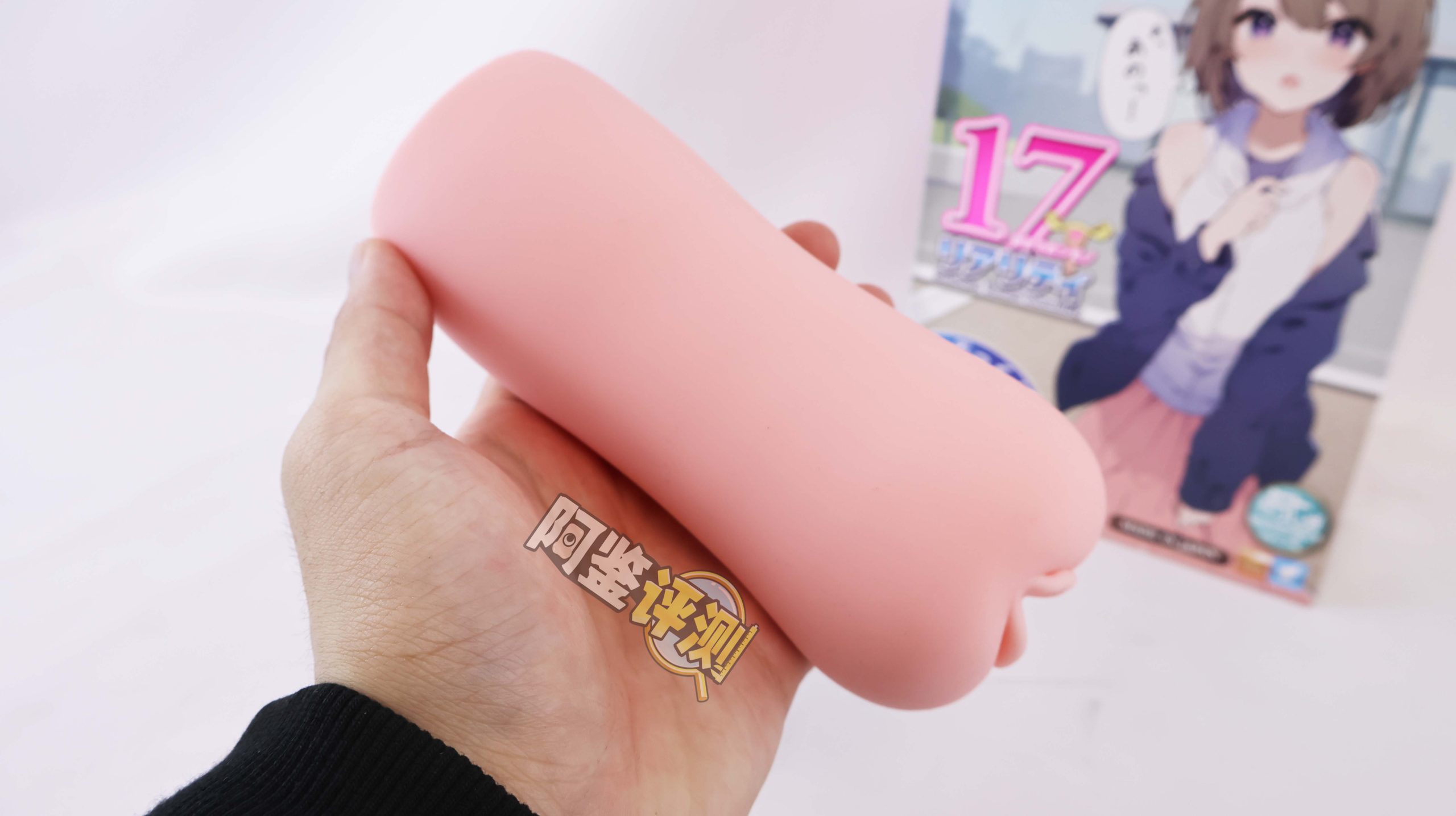 对子哈特—“真实17岁+G19八代”评测！完全相同的翻版倒模，简单粗暴的按摩结构！