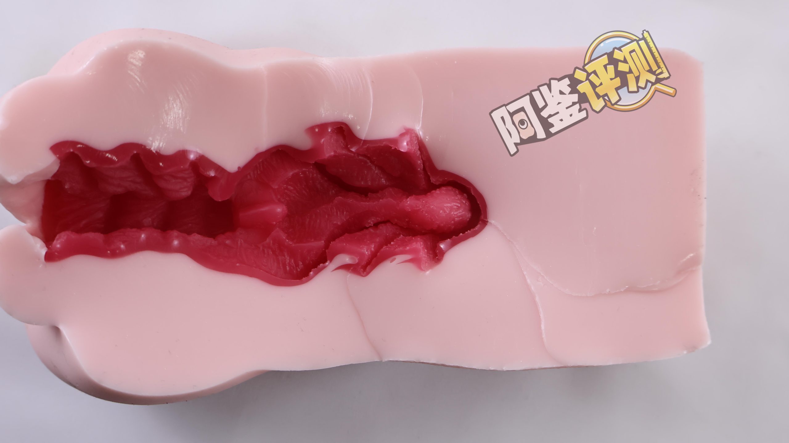 魔眼—“肉超紧萝亚”评测！肌肉感爆棚的硬质黏胶，让人泪目的十年进化之路！