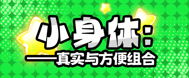 2025年秋（至9月30日）飞机杯评测综合排名推荐榜！最具含金量的一集！孩子看完了都舍不得划走！