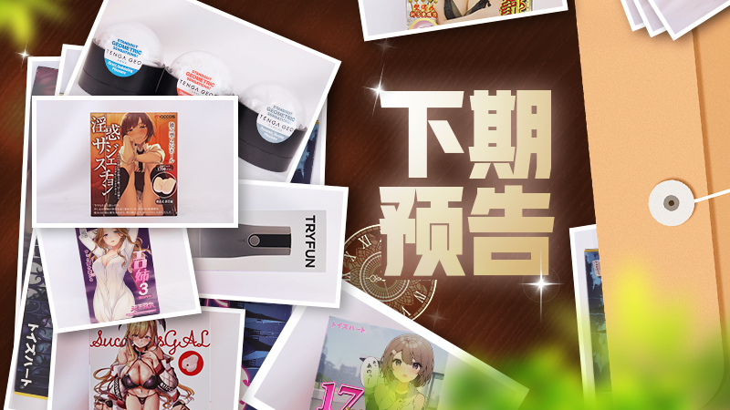 2024年春天（至3月31日）评测综合排名！天气回暖选新杯，唤醒沉睡的本能！