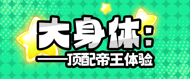 2025年秋（至9月30日）飞机杯评测综合排名推荐榜！最具含金量的一集！孩子看完了都舍不得划走！