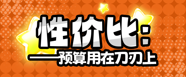 2025年秋（至9月30日）飞机杯评测综合排名推荐榜！最具含金量的一集！孩子看完了都舍不得划走！