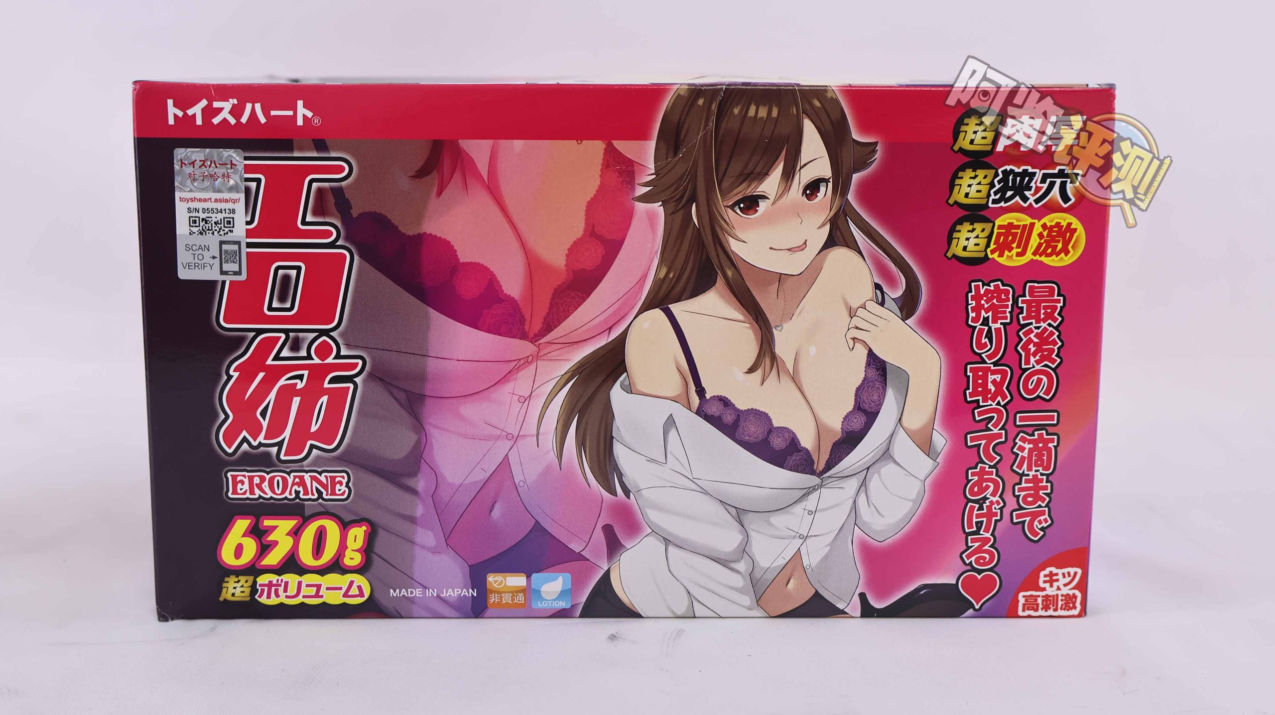 对子哈特——“工口姐姐1代”评测！被续作全方位超越的前作，价格为何还是如此昂贵