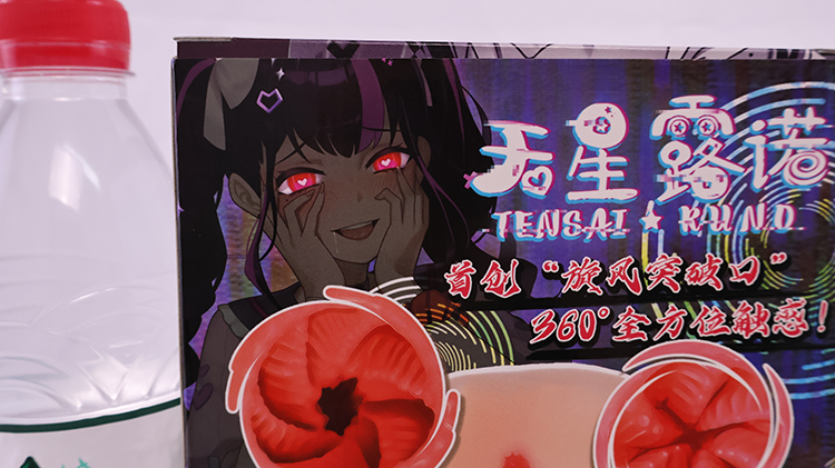 GOSE——“天星酱（加硬版）”评测！逆转的病娇主题！提升后的紧致剐蹭