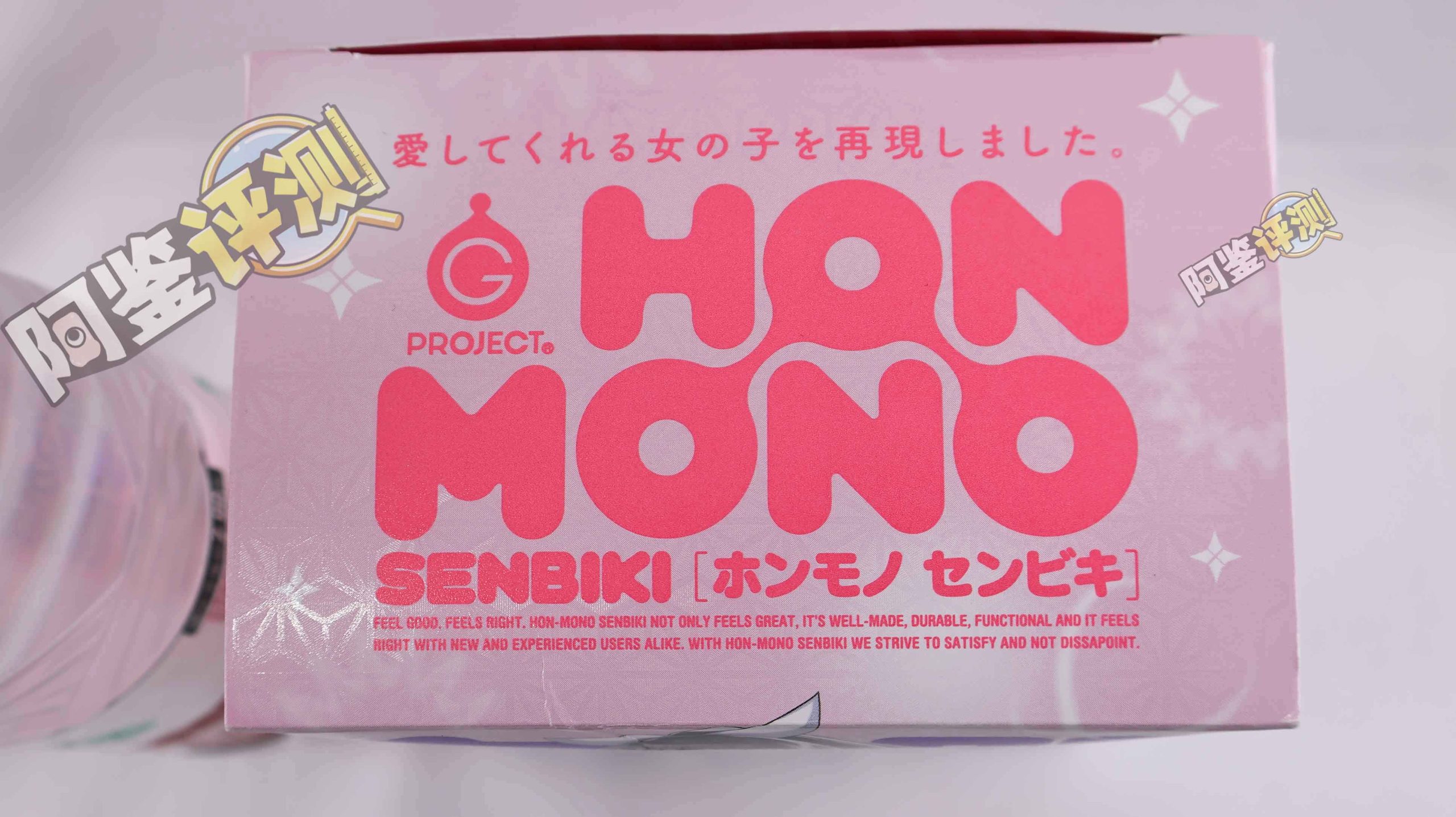 G-project——“HON-MONO千匹”评测！整个通道加硬的版本，宫口的感觉立刻就消失了