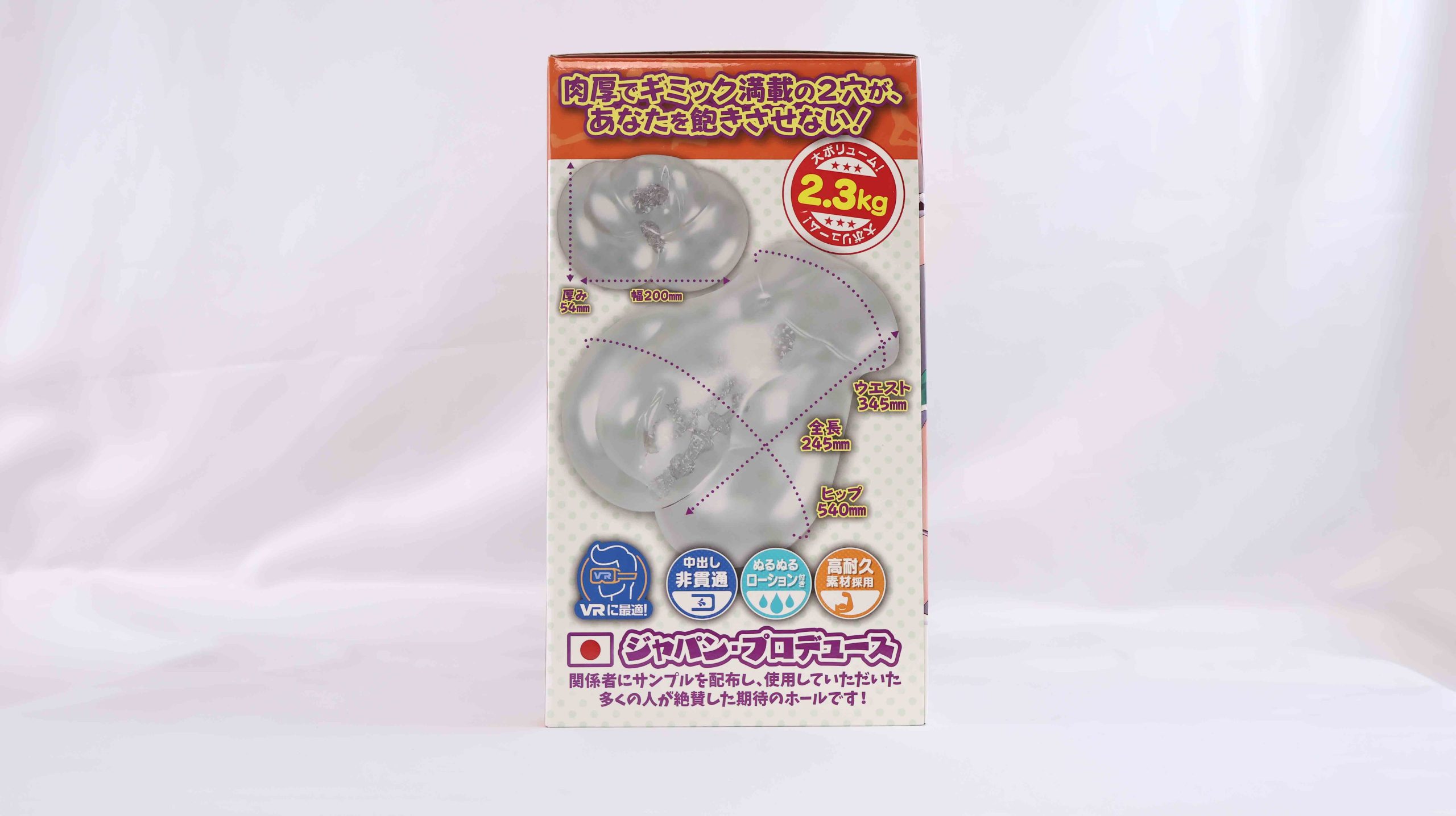 LoveFactor——“应援会长（透明版）”评测！硬度的变化如此之少，似乎只是为了透视噱头