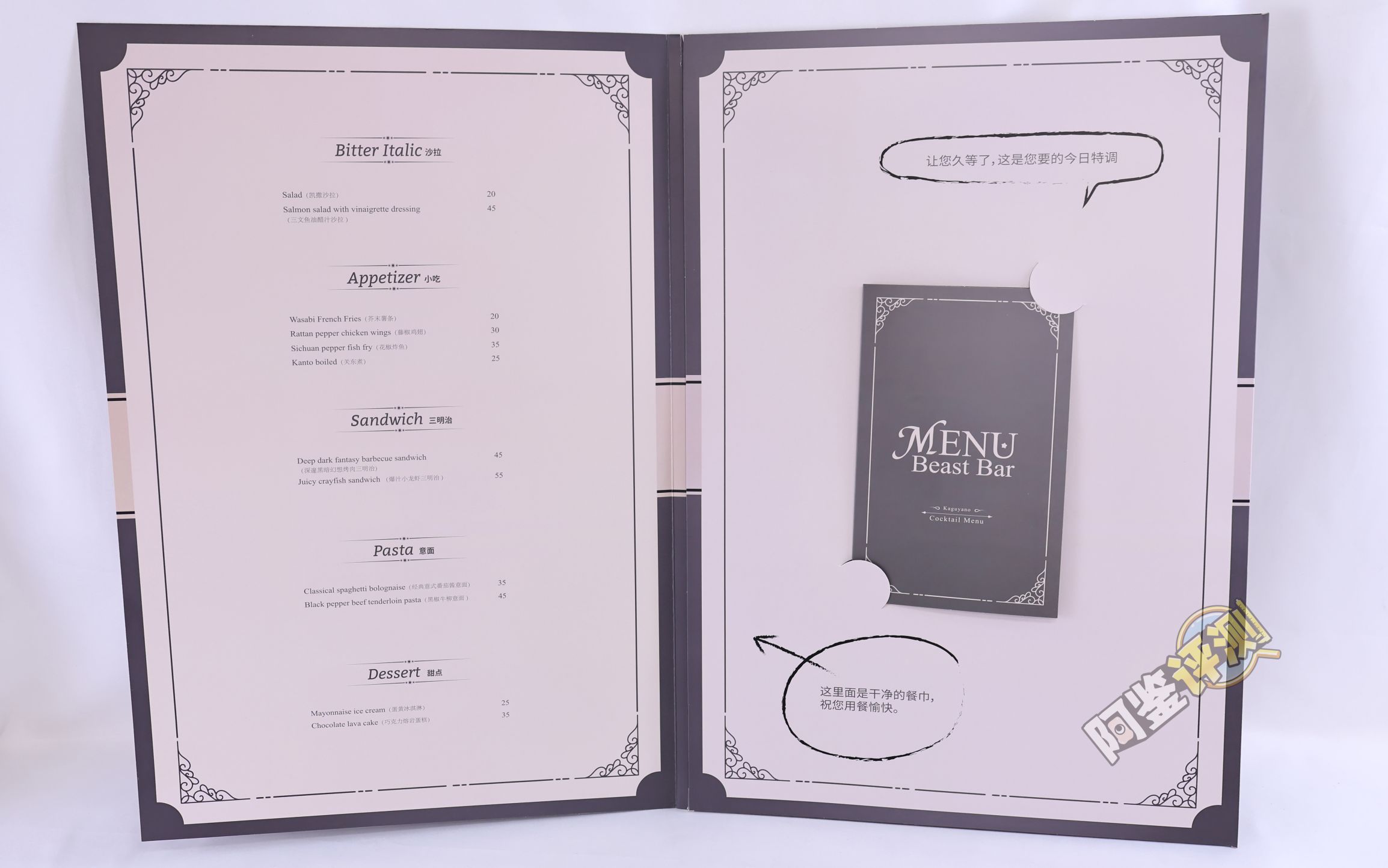 Kaguyano——“符津宵子”评测！能超越“纯洁之体”的部分，似乎只有材料的软度这一点了