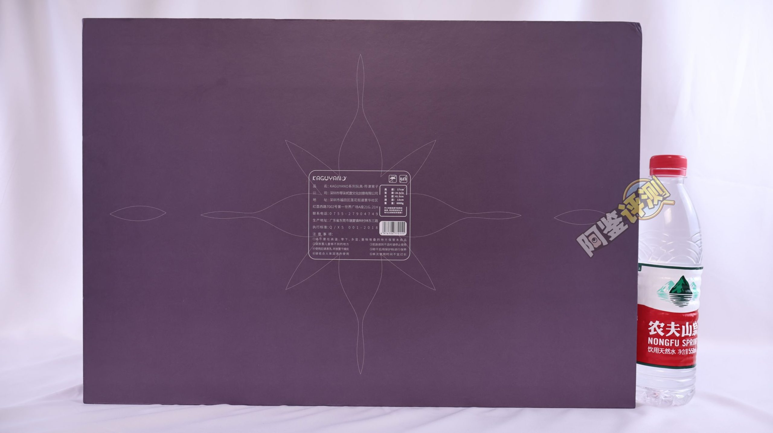 Kaguyano——“符津宵子”评测！能超越“纯洁之体”的部分，似乎只有材料的软度这一点了