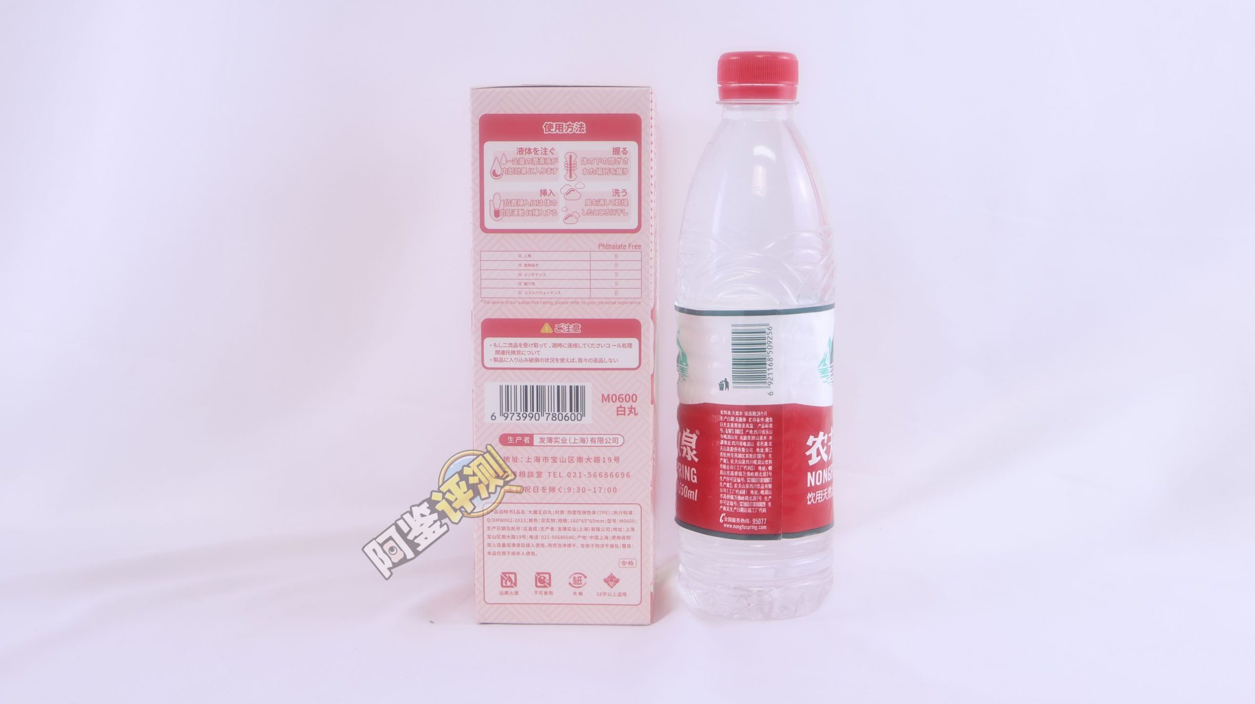 国产大魔王——“白丸”评测！虽然外形手感非常奇怪，但通道的剐蹭感不错