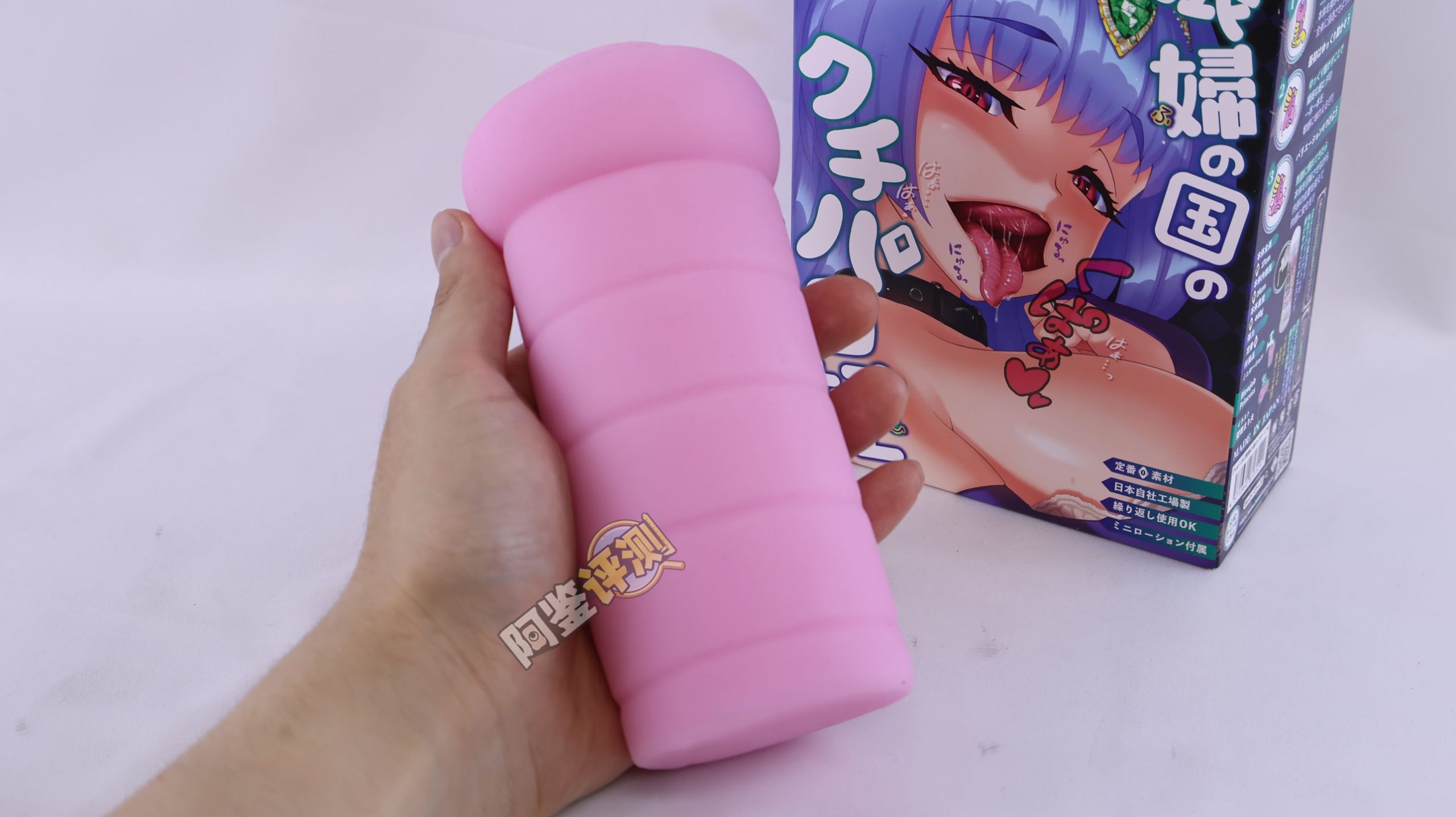 火炮——“口交皇后”评测！试图做出上下都有舌头的口交感，但实际结果相当平淡