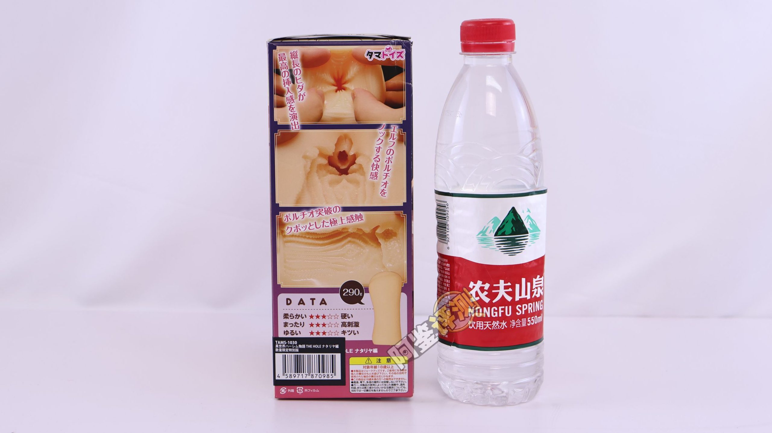 汤玛托易士——“异世界后宫物语—娜塔莉亚”评测！肉片杯这东西真的是越做越无聊了