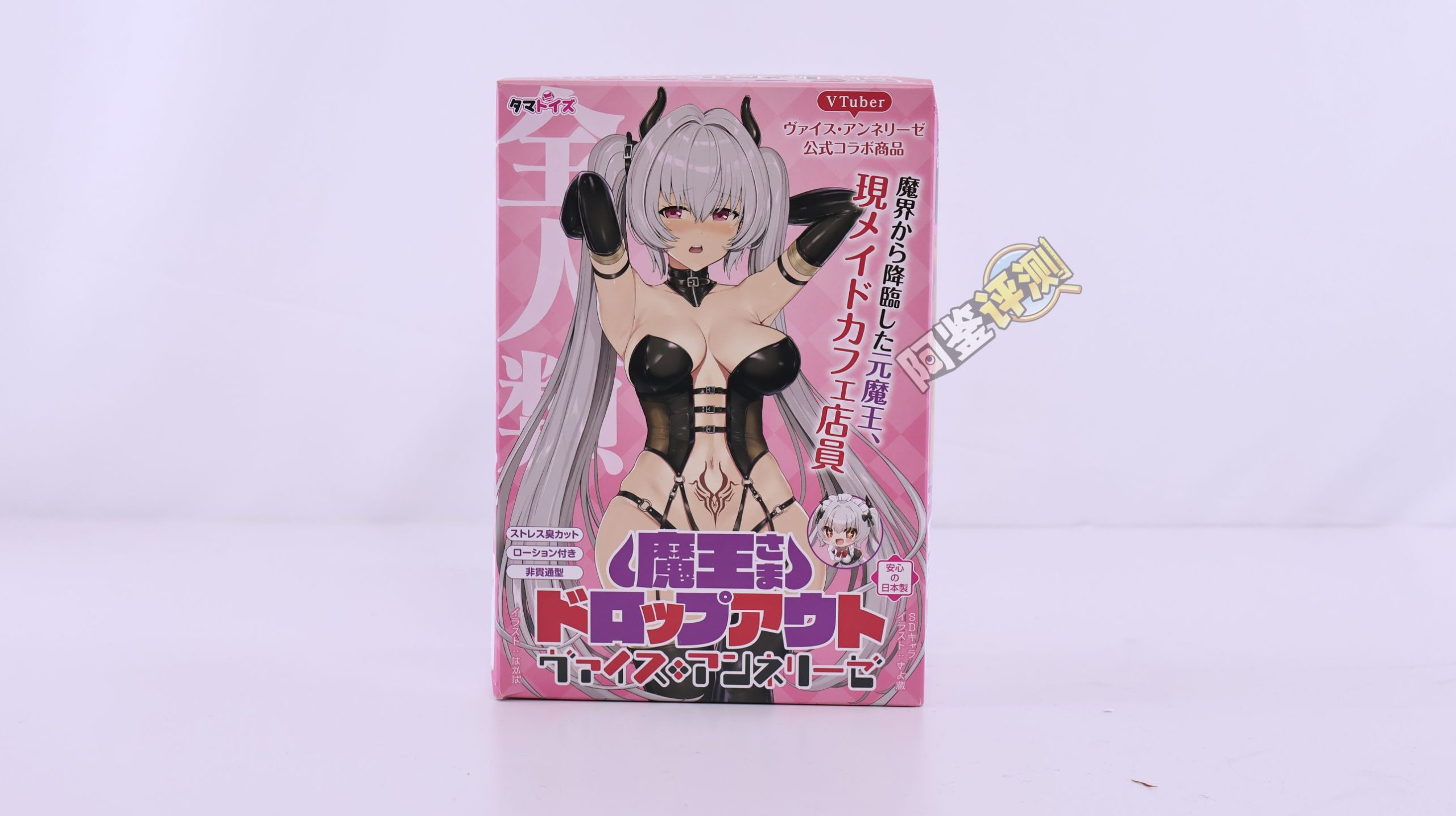 汤玛托易士——“退学魔王”评测！异形巢穴一样的表面结构，实际感受却是自然的真实感？