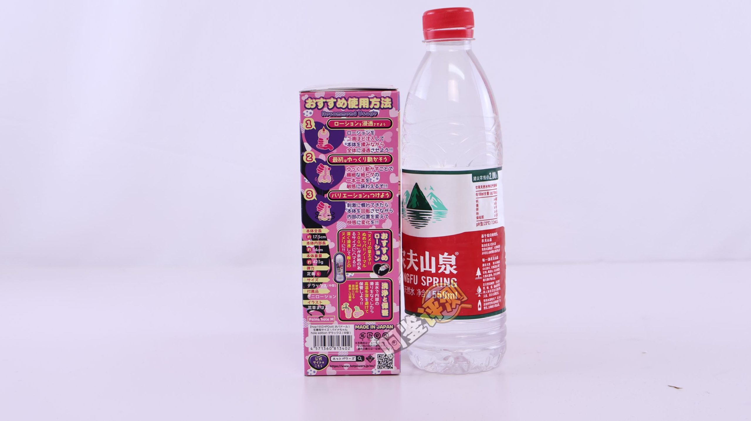 火炮——“傲慢雌小鬼-派娜酱”评测！大倒模上拆下来的杯子，肉感足够但有些简单