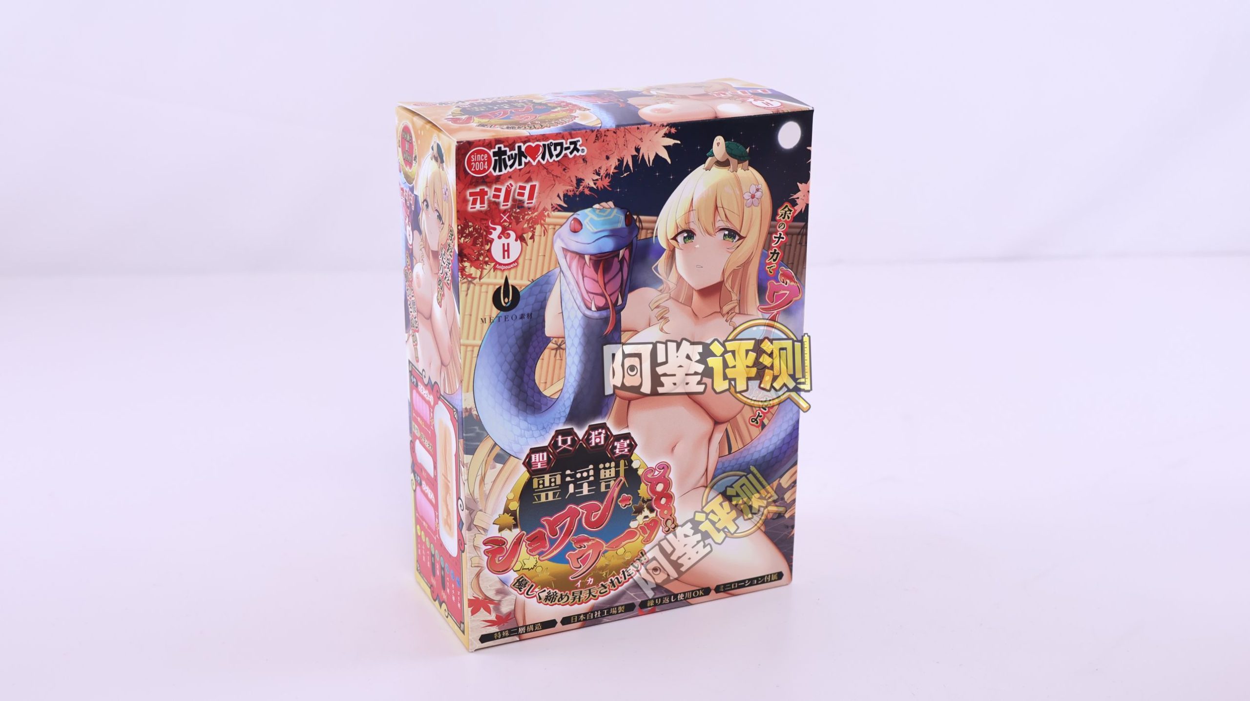 火炮——“圣女狩宴”评测！两只神兽盘踞在内的奇怪设定......不过体验还是足够好使