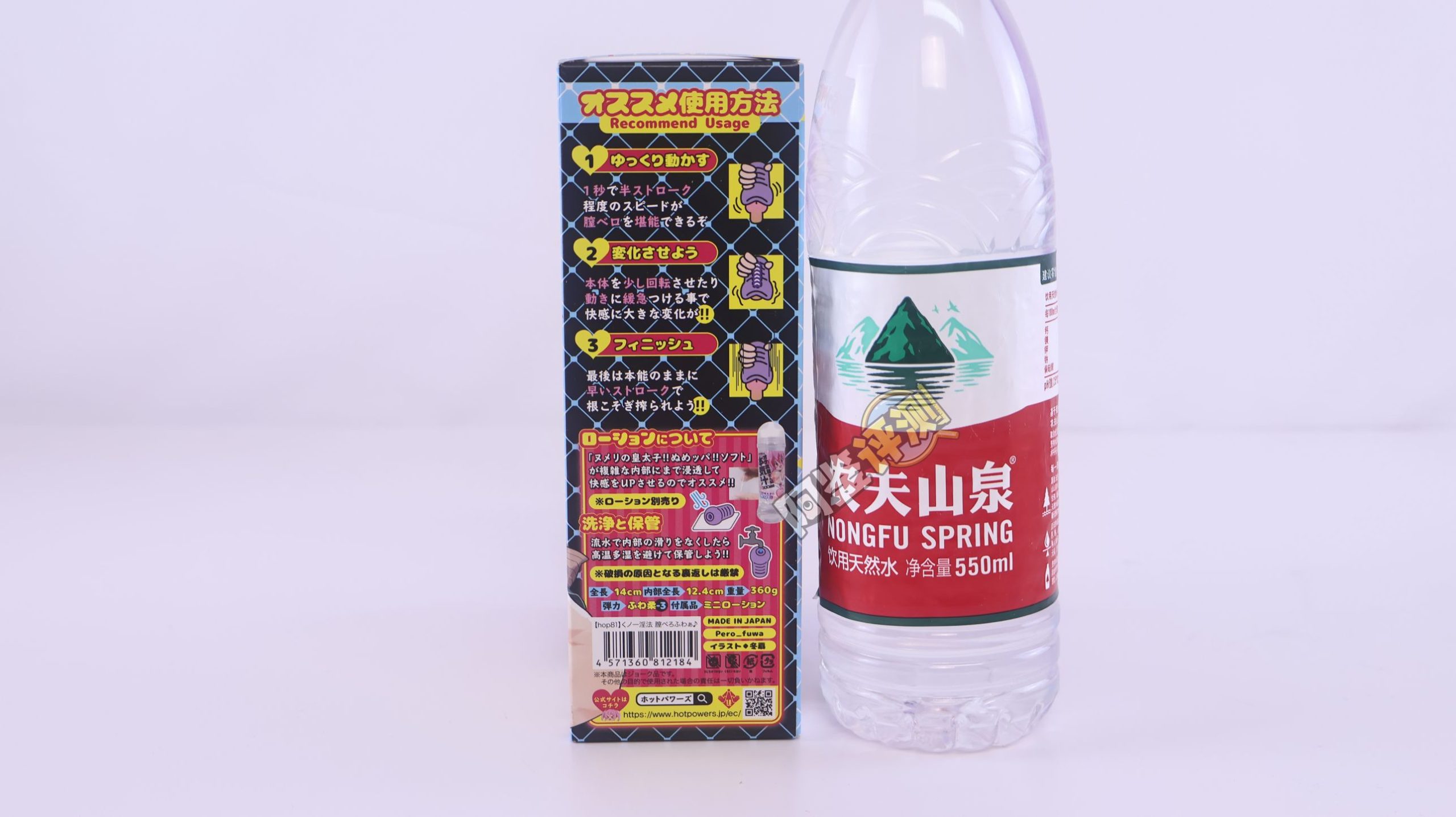 火炮——“女忍淫法”评测！小舌头一样的错乱拨弄肉块结构，感觉没有那么细腻