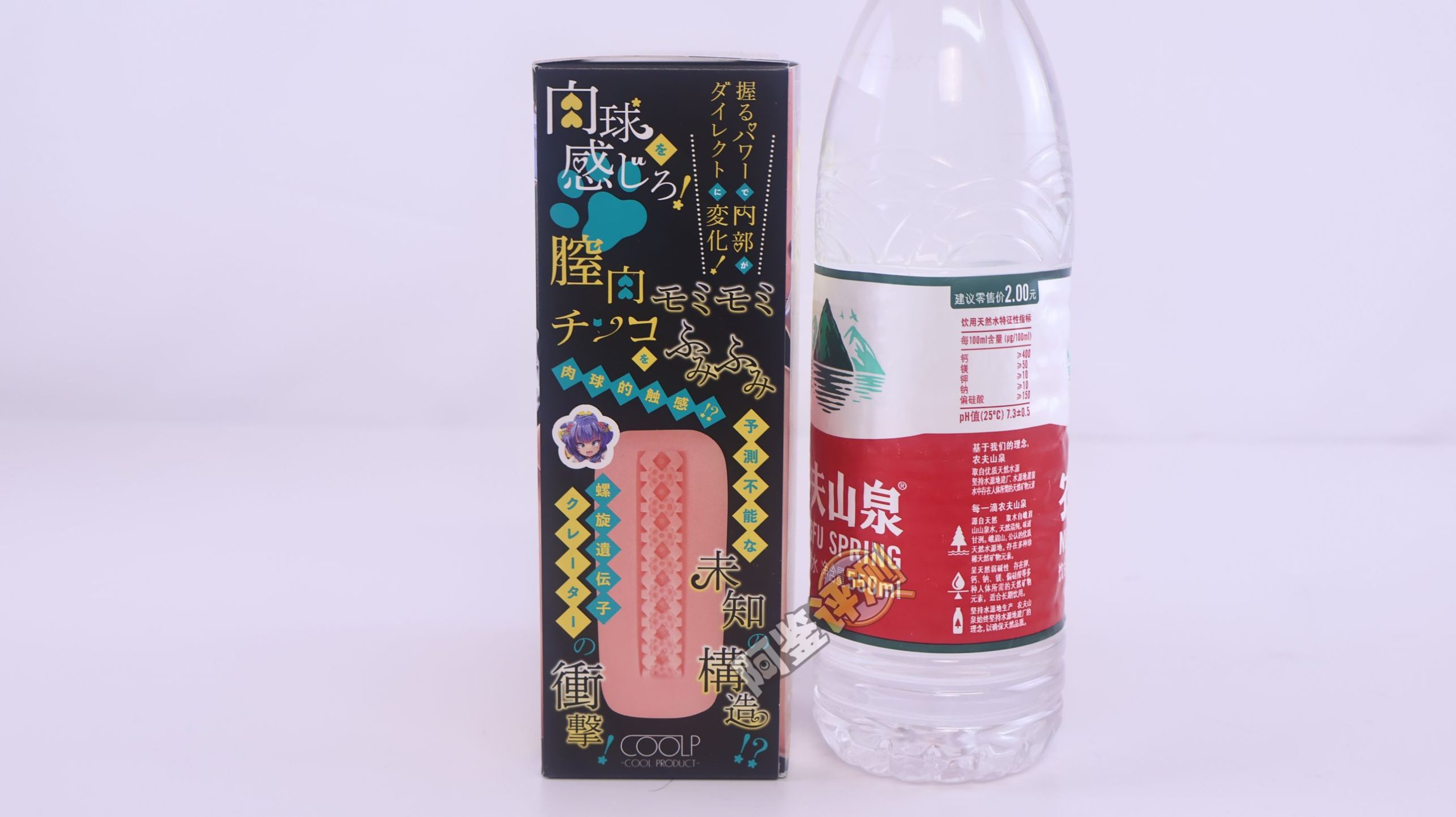 COOLP——“肉球喵杯”评测！粉色的超大圆柱，首创的“包裹式凸起”！