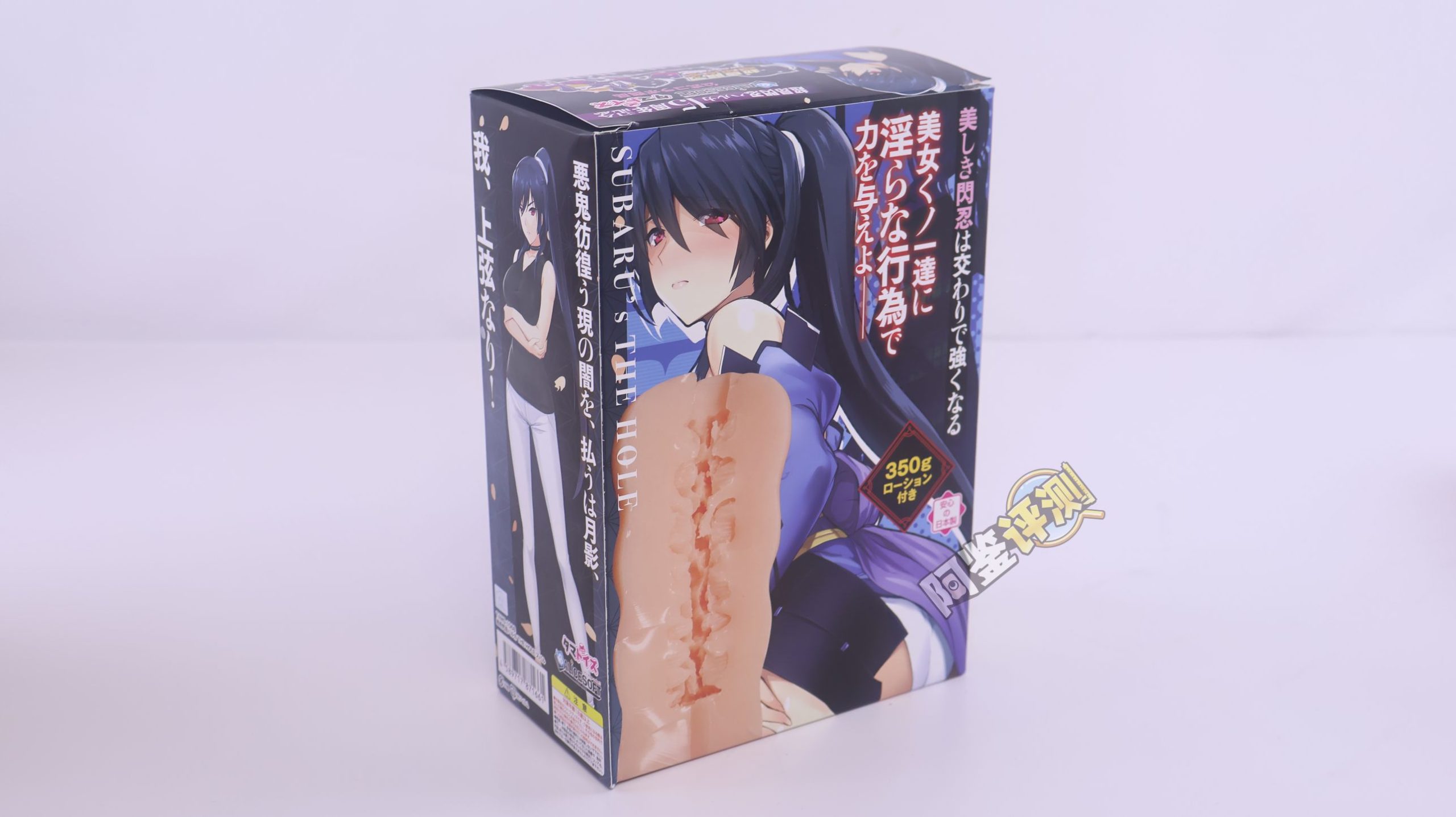 汤马托易士——“超昂闪忍”评测！这个超小众的联名肉片款，居然还相当好用