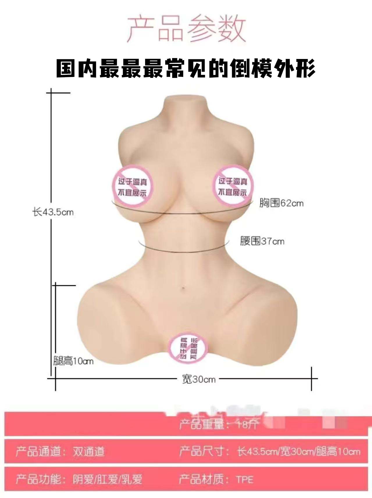 GOSE——“小鬼魔皇”评测！黄漫一般夸张逆天的“炸弹乳”！克重适中的的实用型小倒模！