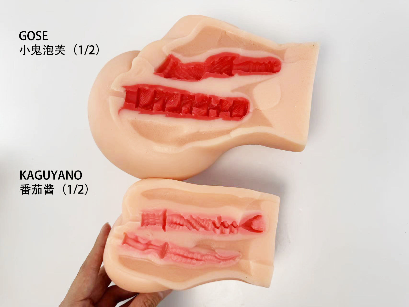 kaguyano——“番茄酱（布丁版）”评测！平整的造型和脂软通道，最像日豆腐的一集....