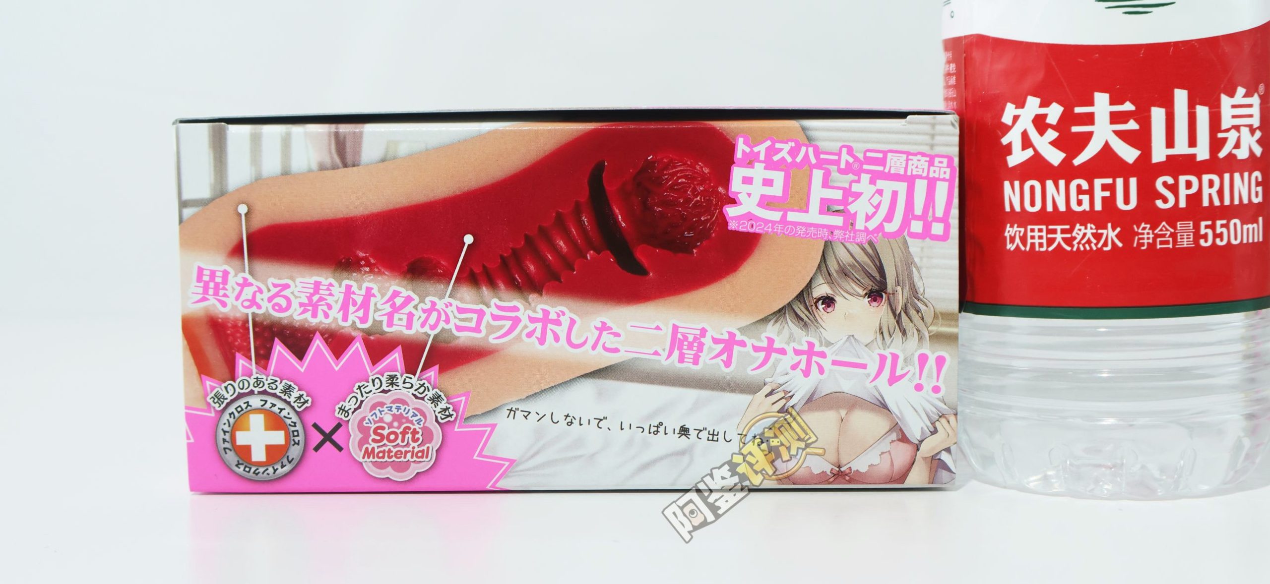 对子哈特——“99级自然”评测！如果不是这种材料，肯定不会有这个感觉