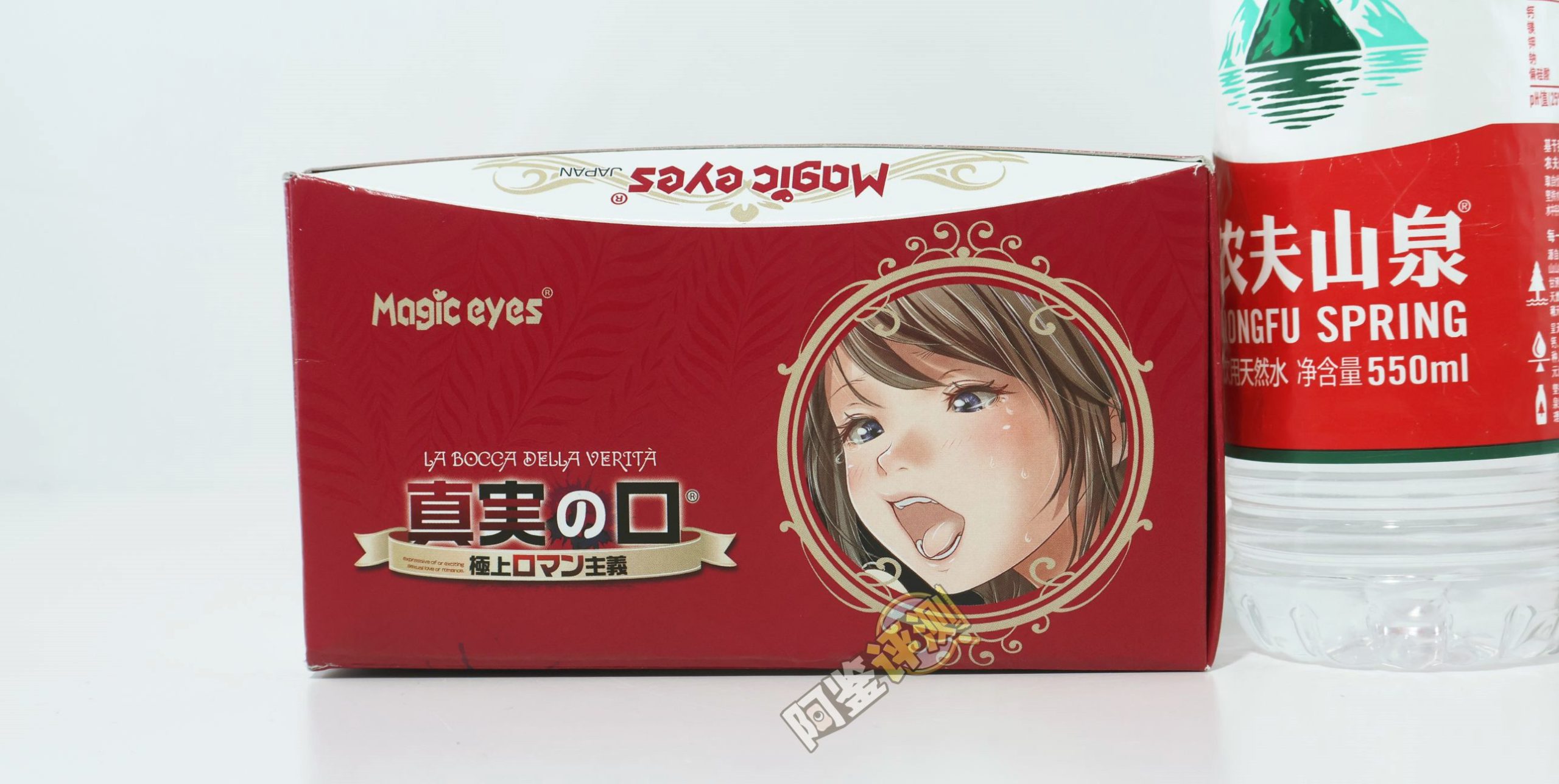 魔眼——“真实之口-极上浪漫主义”评测！口杯大王的十周年续作，招牌黏胶和硬牙齿组合的回归