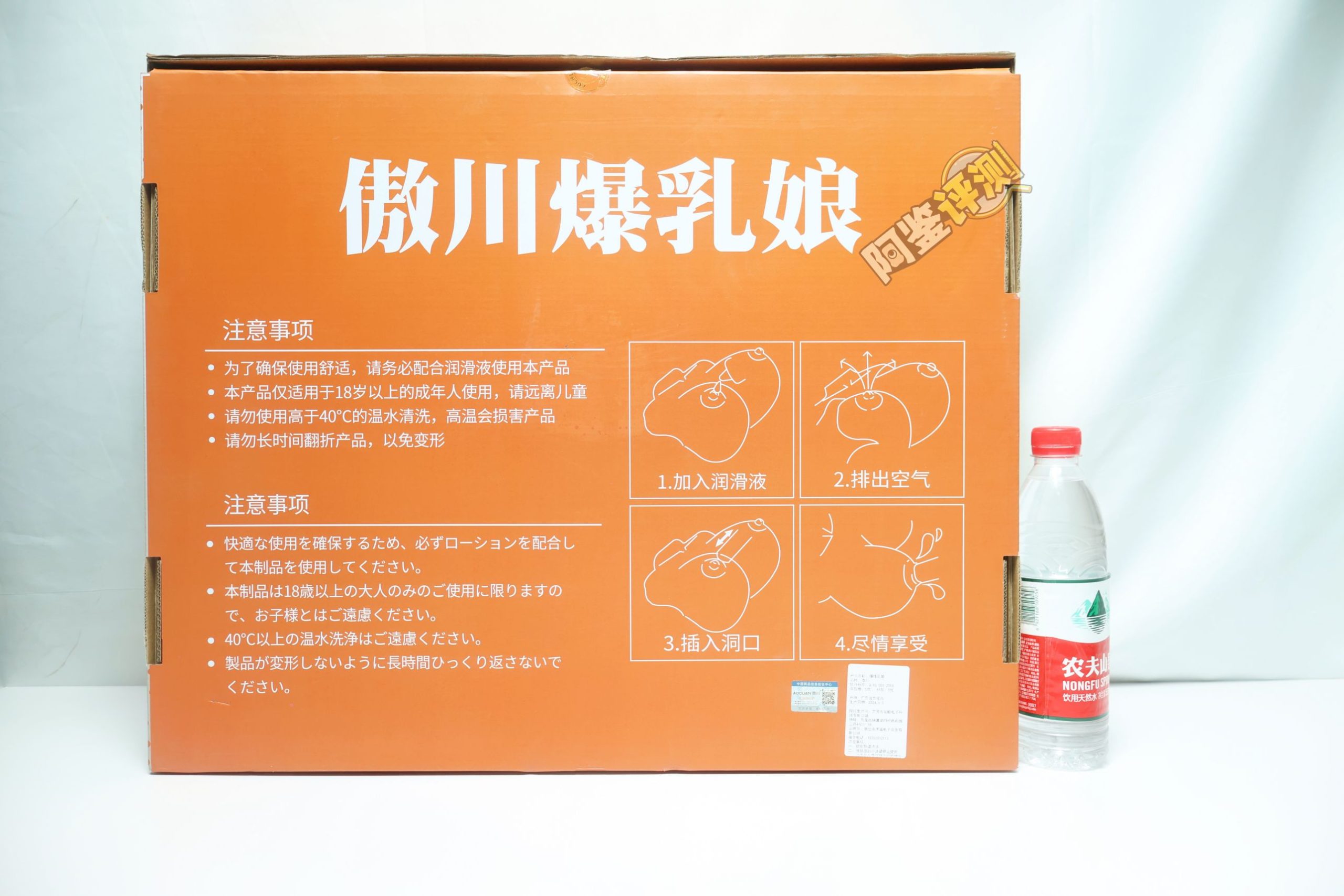 傲川——“爆乳娘”评测！猎奇的超级大雷，能铺满桌面的超级爆乳！