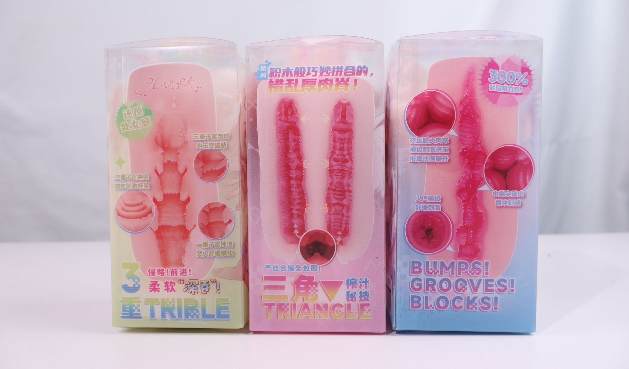 GOSE——“天使物语”评测！对标奶瓶的便携式小杯，还算是挺有特点