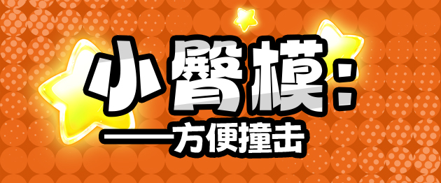 2025年秋（至9月30日）飞机杯评测综合排名推荐榜！最具含金量的一集！孩子看完了都舍不得划走！