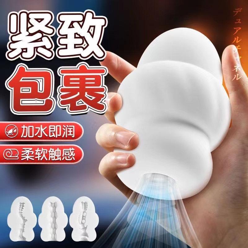 杯多多-“七彩罐娘”评测！隐蔽型小杯，图一乐还是真实用？（下：紫，粉，绿，蓝）