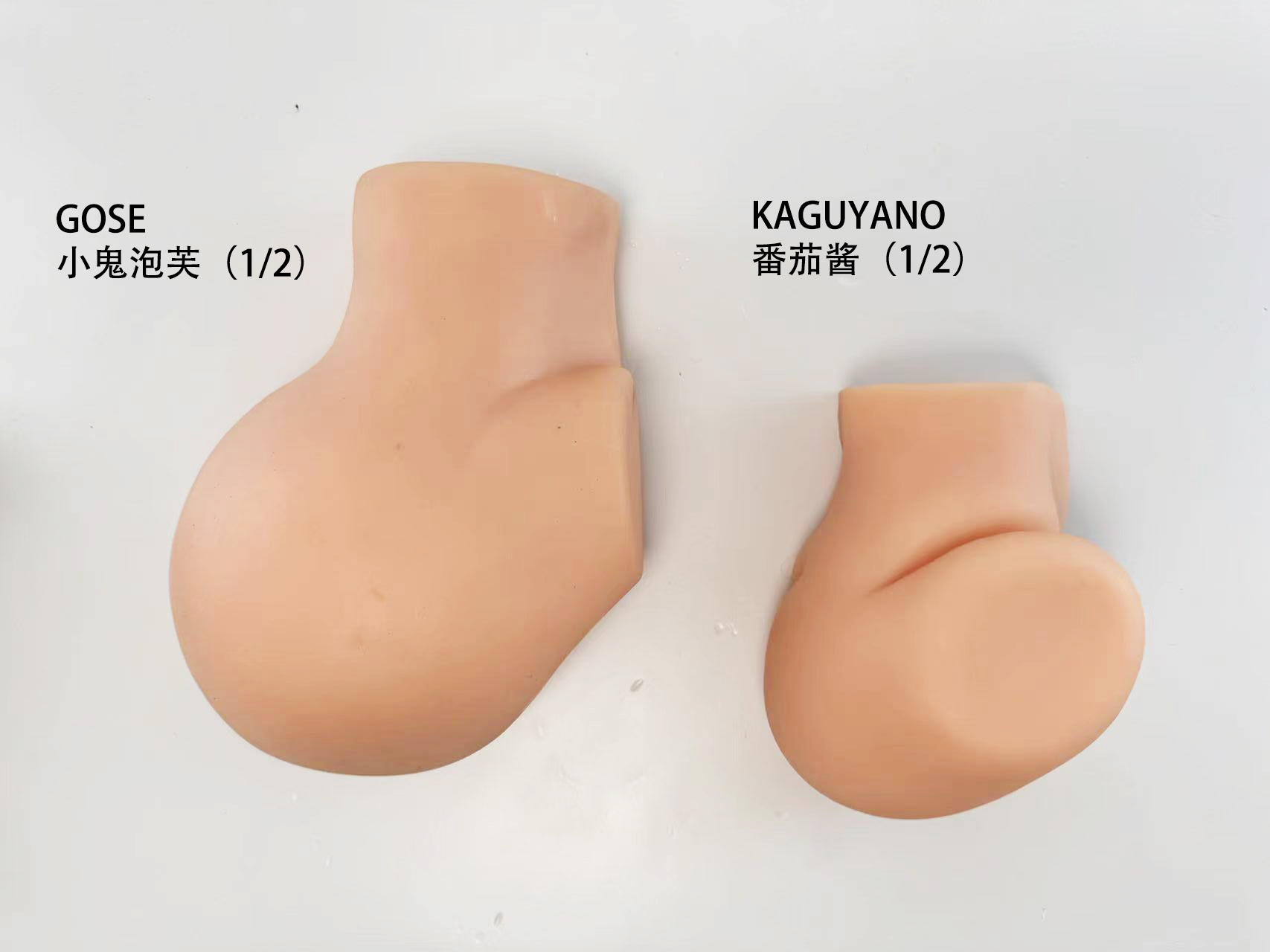 kaguyano——“番茄酱（布丁版）”评测！平整的造型和脂软通道，最像日豆腐的一集....