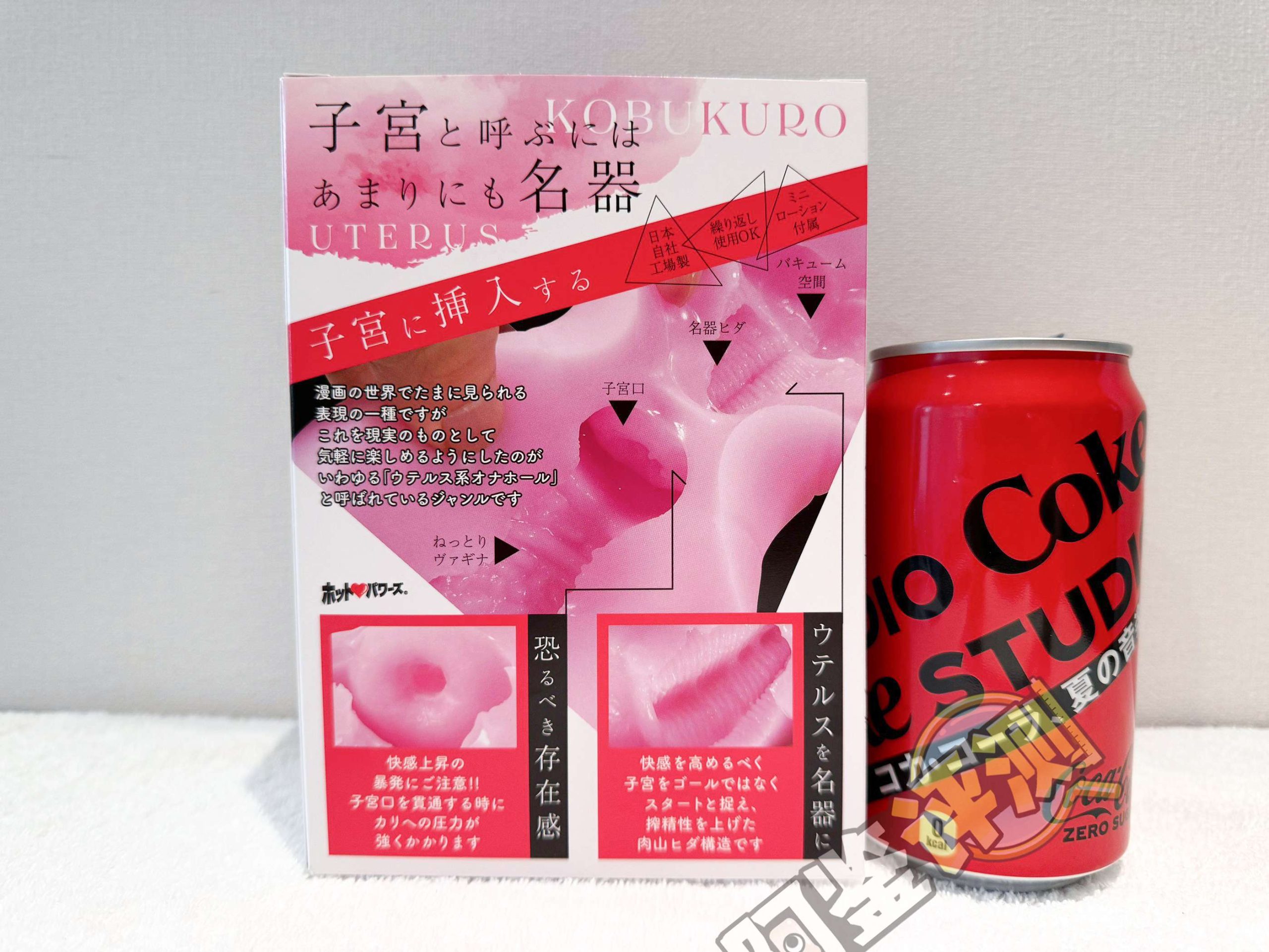 火炮——“奥乃子宫”评测！单材料的分段式的设计，超级明确的子宫插入感