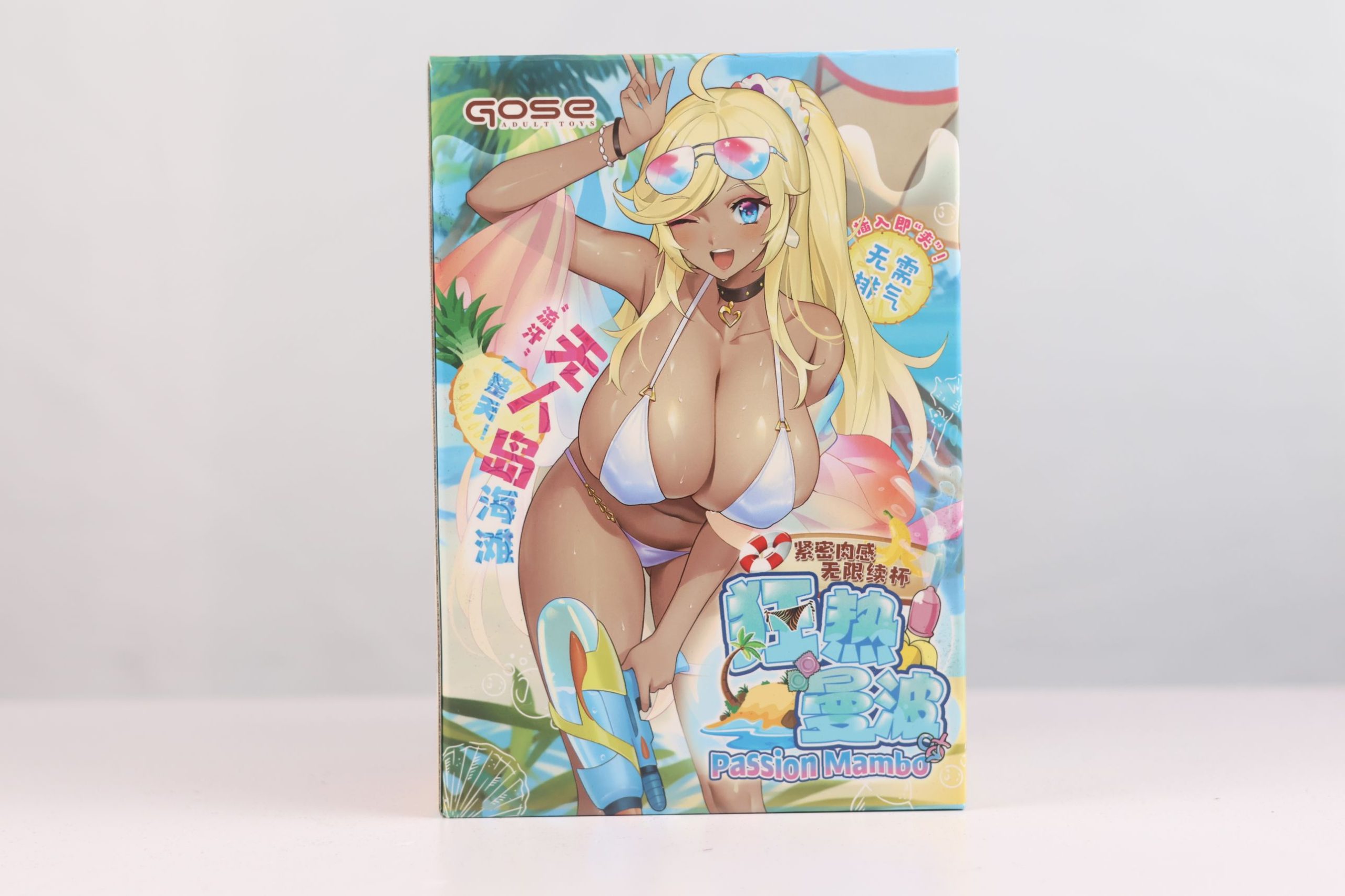 GOSE——“狂热曼波”评测！超偏门的深色款式，超级管饱的多层巨无霸汉堡！