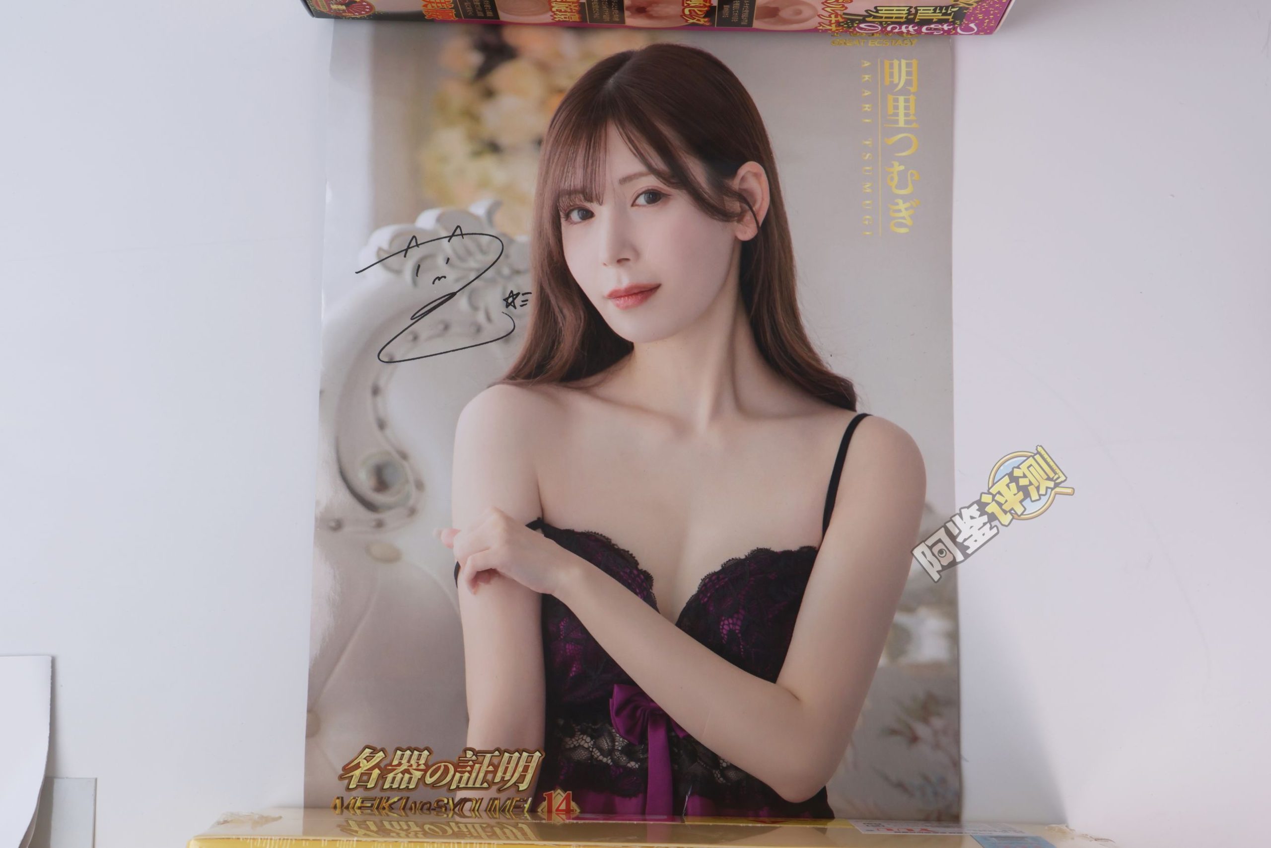 NPG——“名器证明14明里紬”评测！熟悉又陌生的新材料，巨大变化的新风格胶体