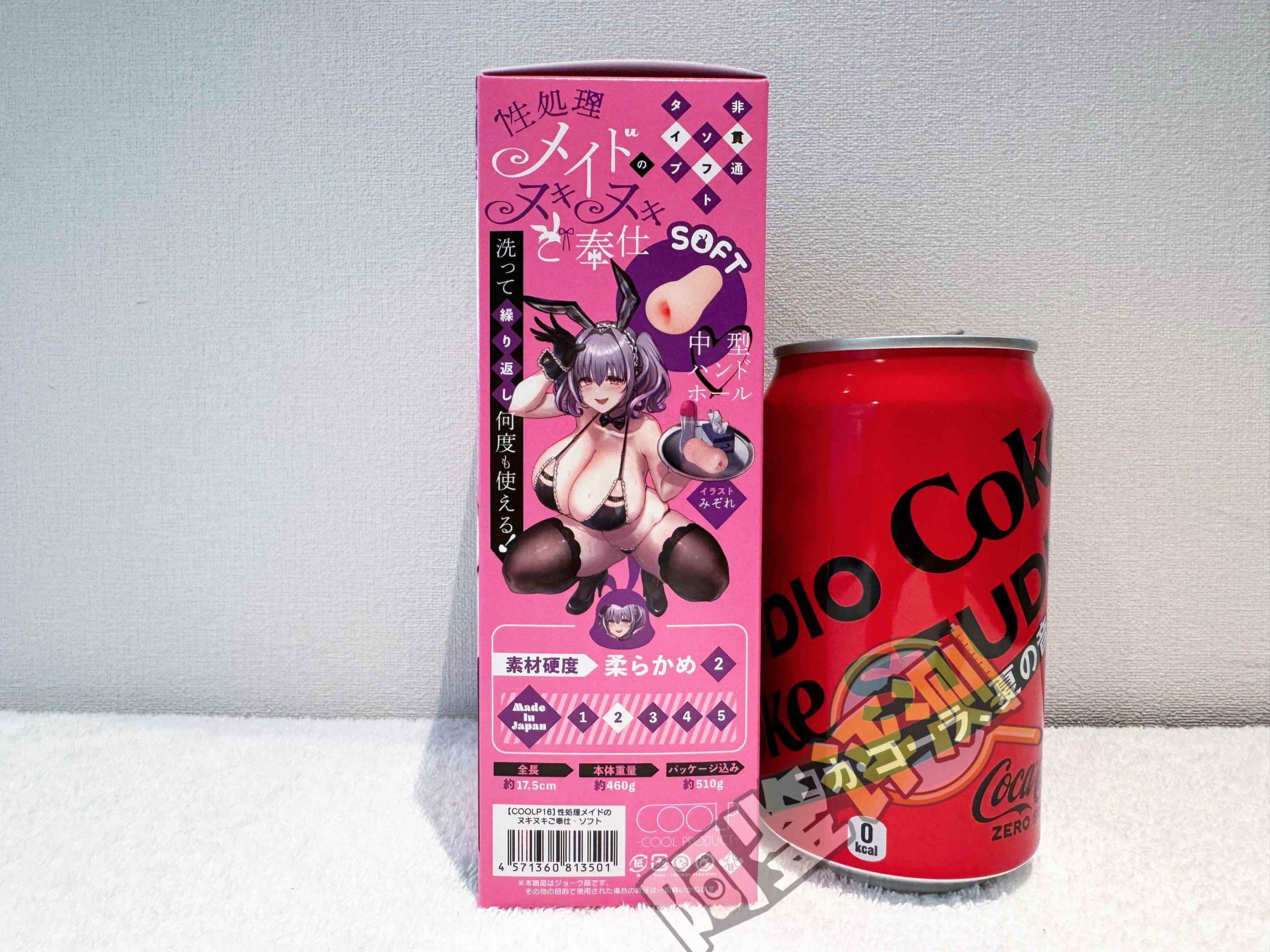 COOLP——“性处理女仆soft”评测！充满技巧但又耐心温柔，棱角舔舐般的慢玩软感