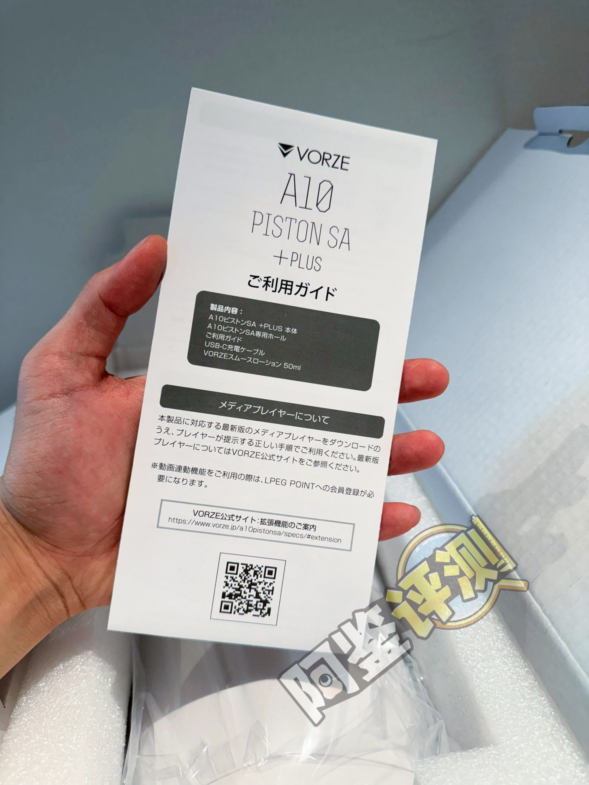 rends——“A10 PISTON SA+plus”评测！价值6000+！高端零件移植到土鳖设计上的四不像智商税