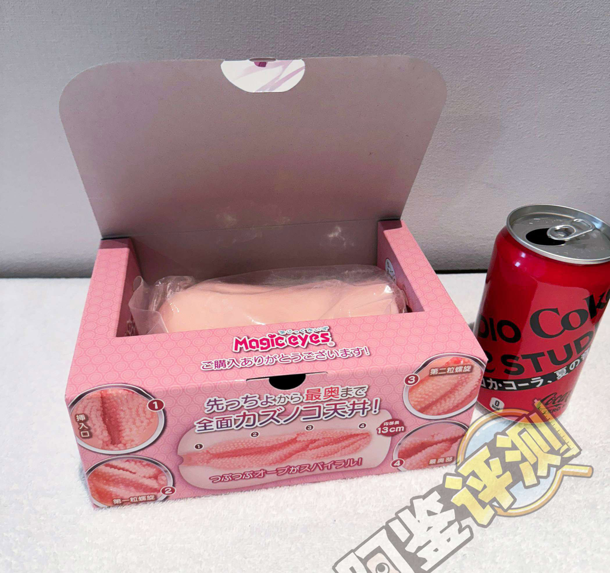 魔眼——“蓬松螺旋球soft”评测！魔眼新材料首秀，直接超越了对子的注塑水平