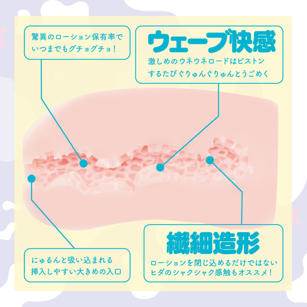 Ride-Japan——“妄想DottoCome”评测！独特的网格袜主题，尖锐小点组成的小摩擦感