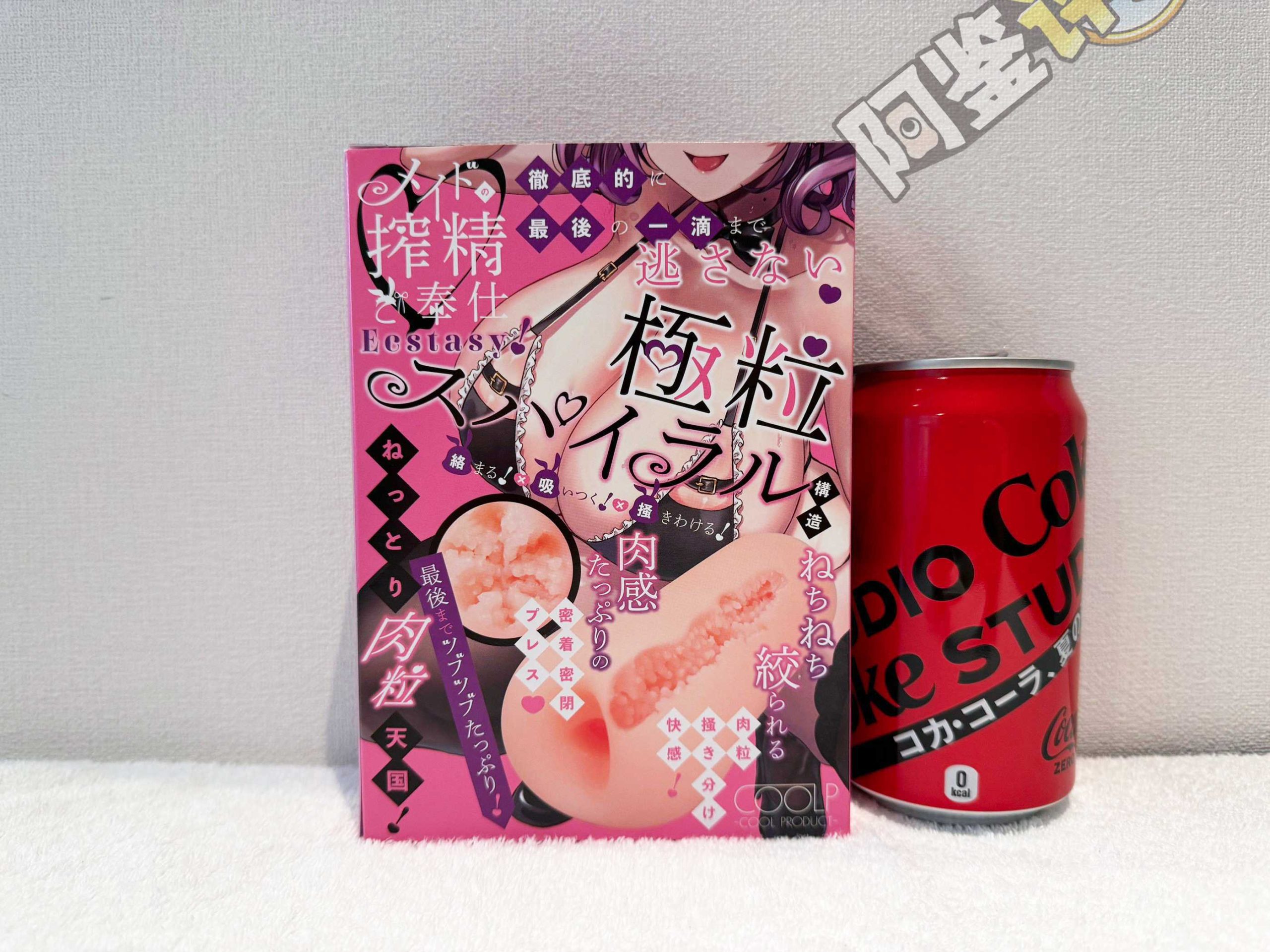 COOLP——“性处理女仆soft”评测！充满技巧但又耐心温柔，棱角舔舐般的慢玩软感