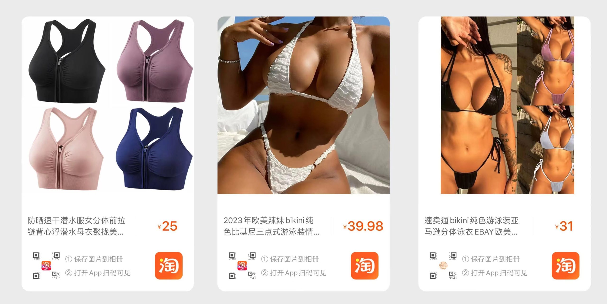 傲川——“爆乳娘”评测！猎奇的超级大雷，能铺满桌面的超级爆乳！